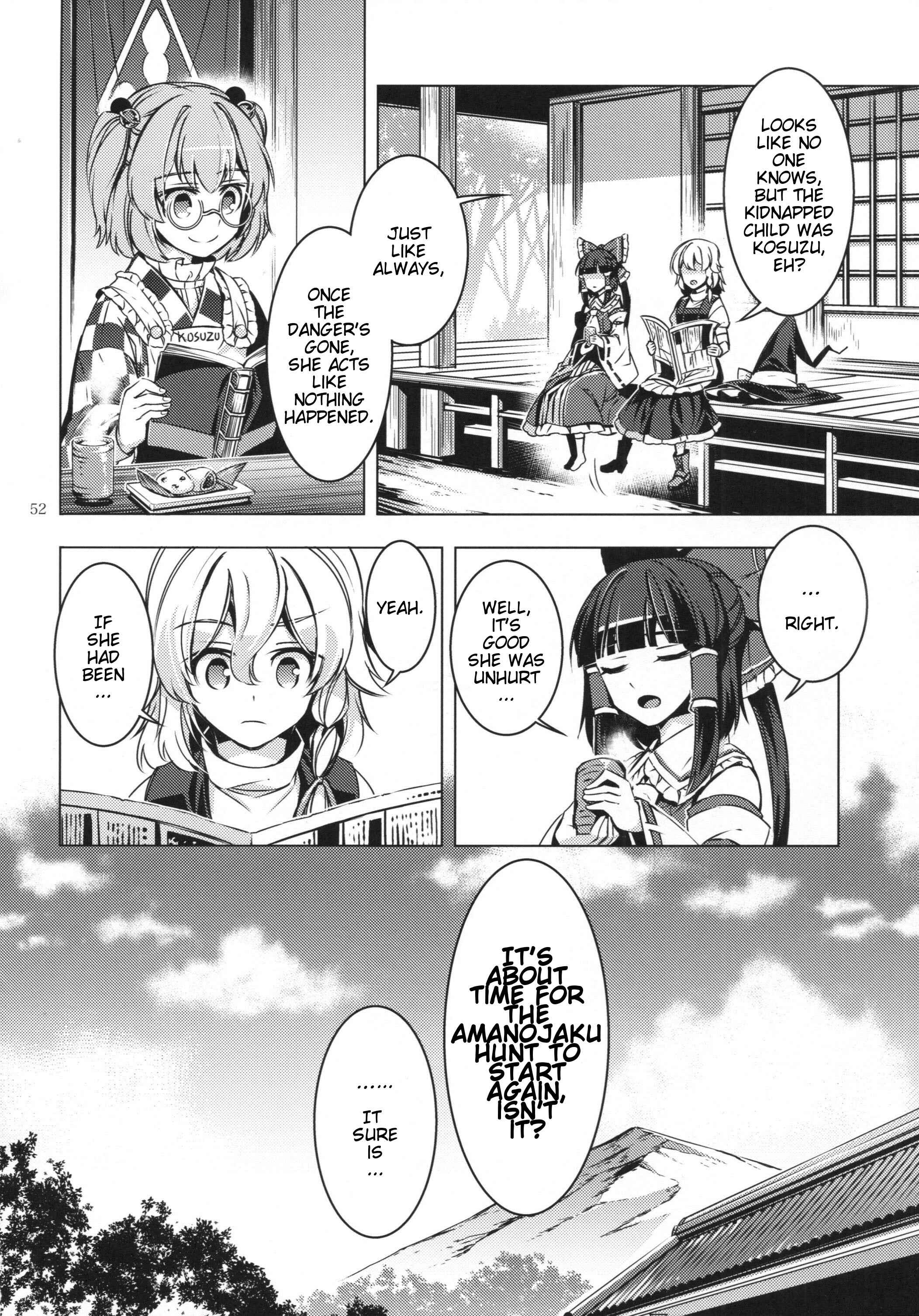 Page 51 Chapter 25 Touhou - Mugamubiru (Doujinshi)
