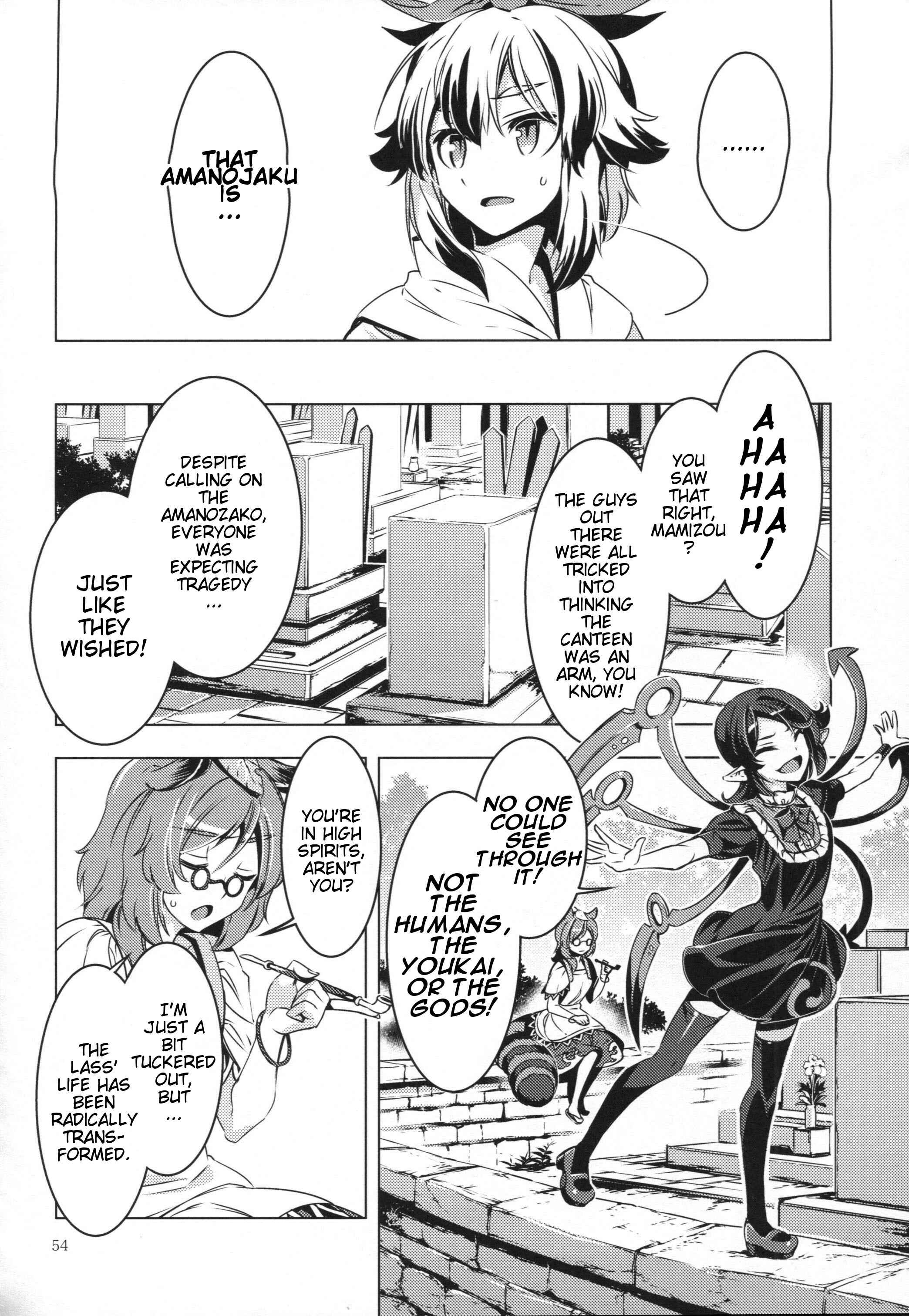 Page 53 Chapter 25 Touhou - Mugamubiru (Doujinshi)