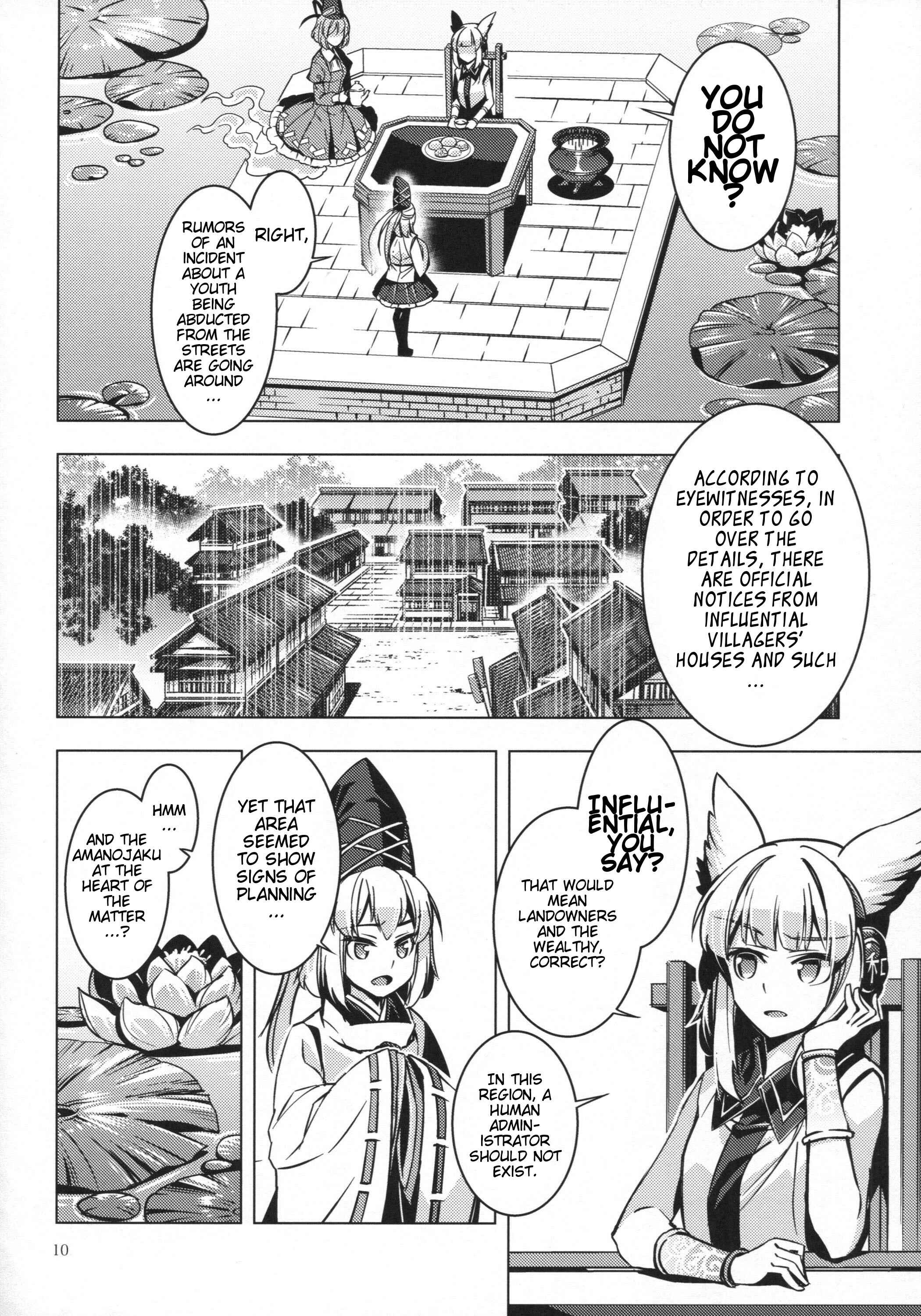 Page 9 Chapter 25 Touhou - Mugamubiru (Doujinshi)