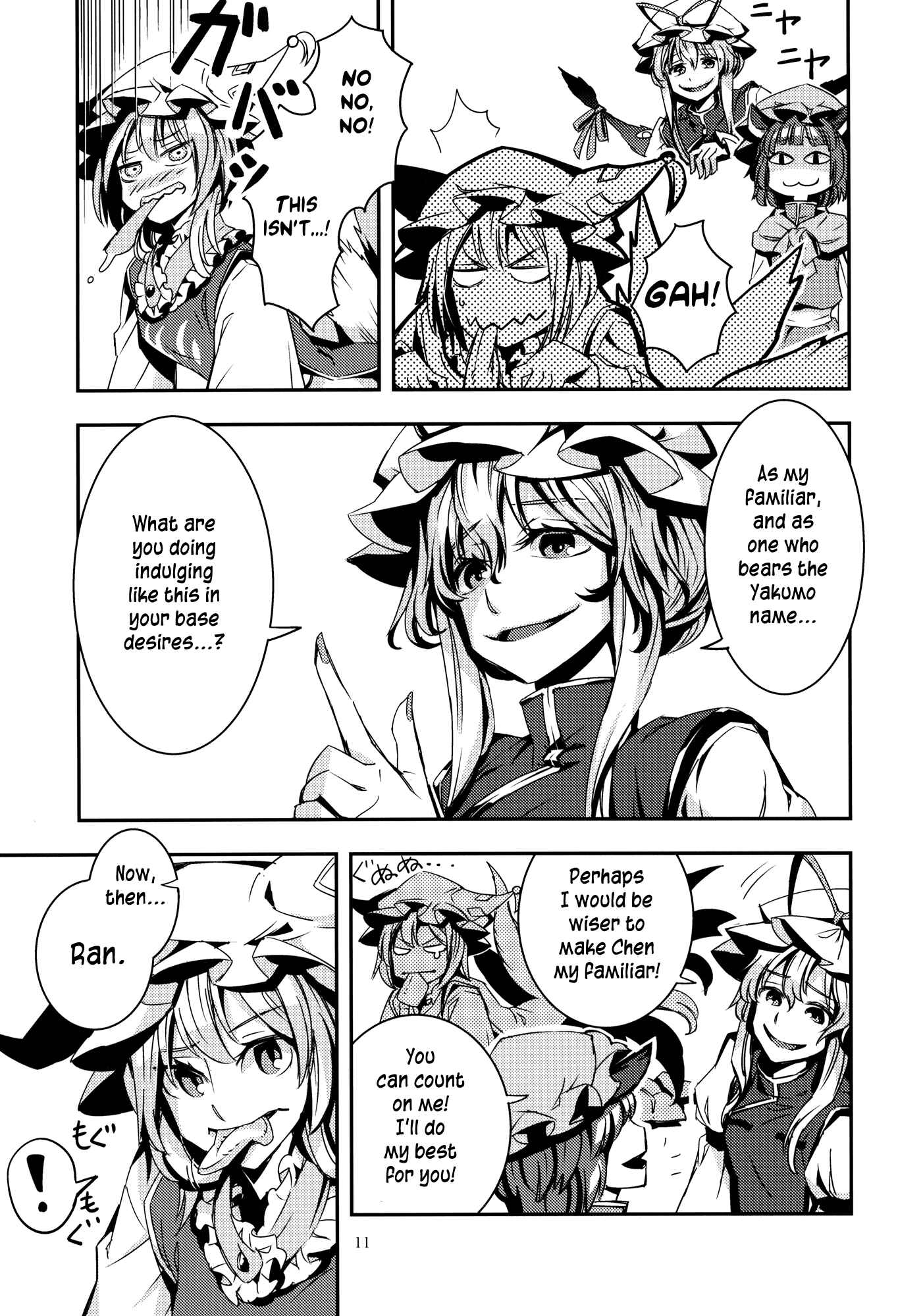 Page 11 Chapter 7 Touhou - Mugamubiru (Doujinshi)