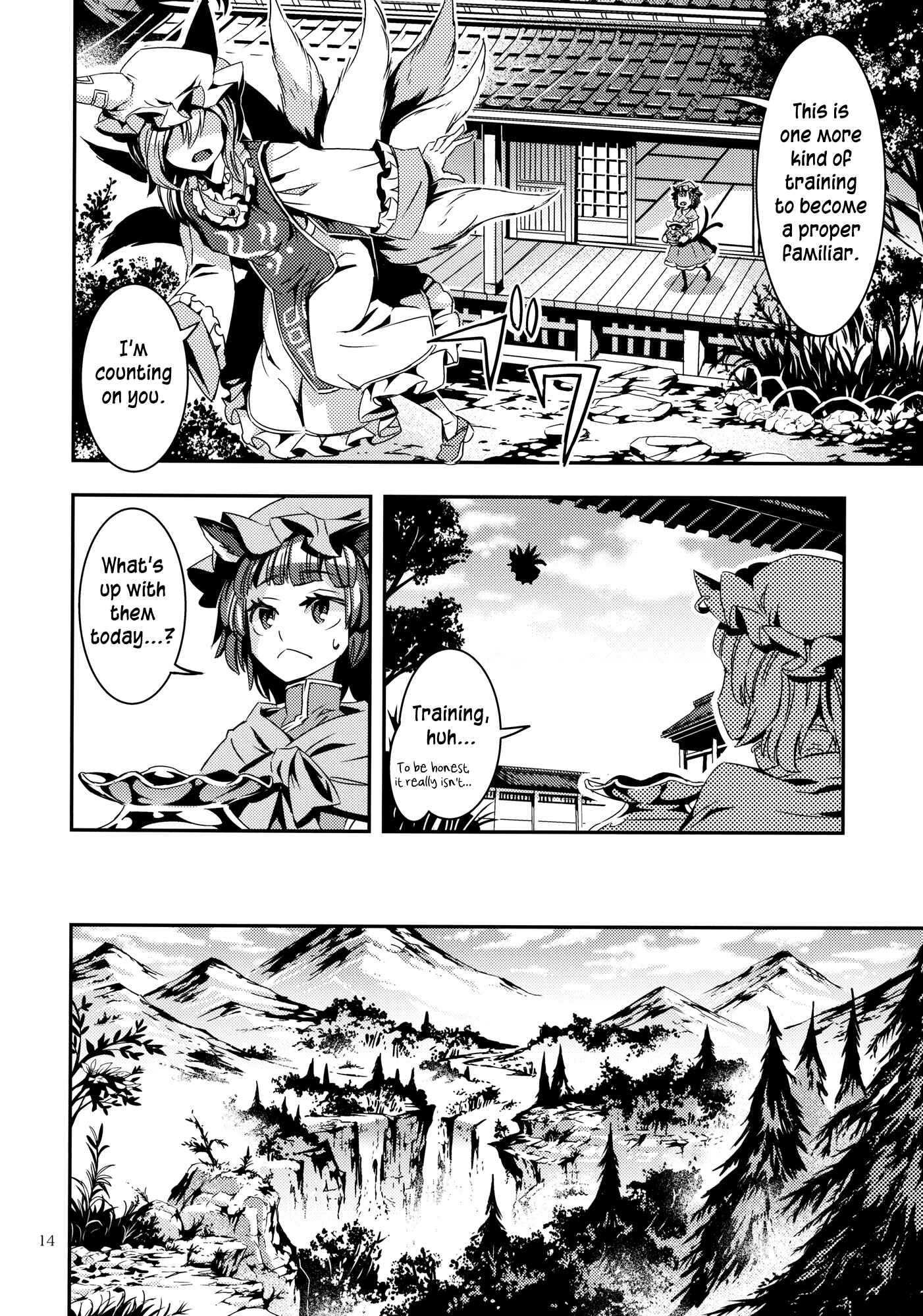 Page 14 Chapter 7 Touhou - Mugamubiru (Doujinshi)