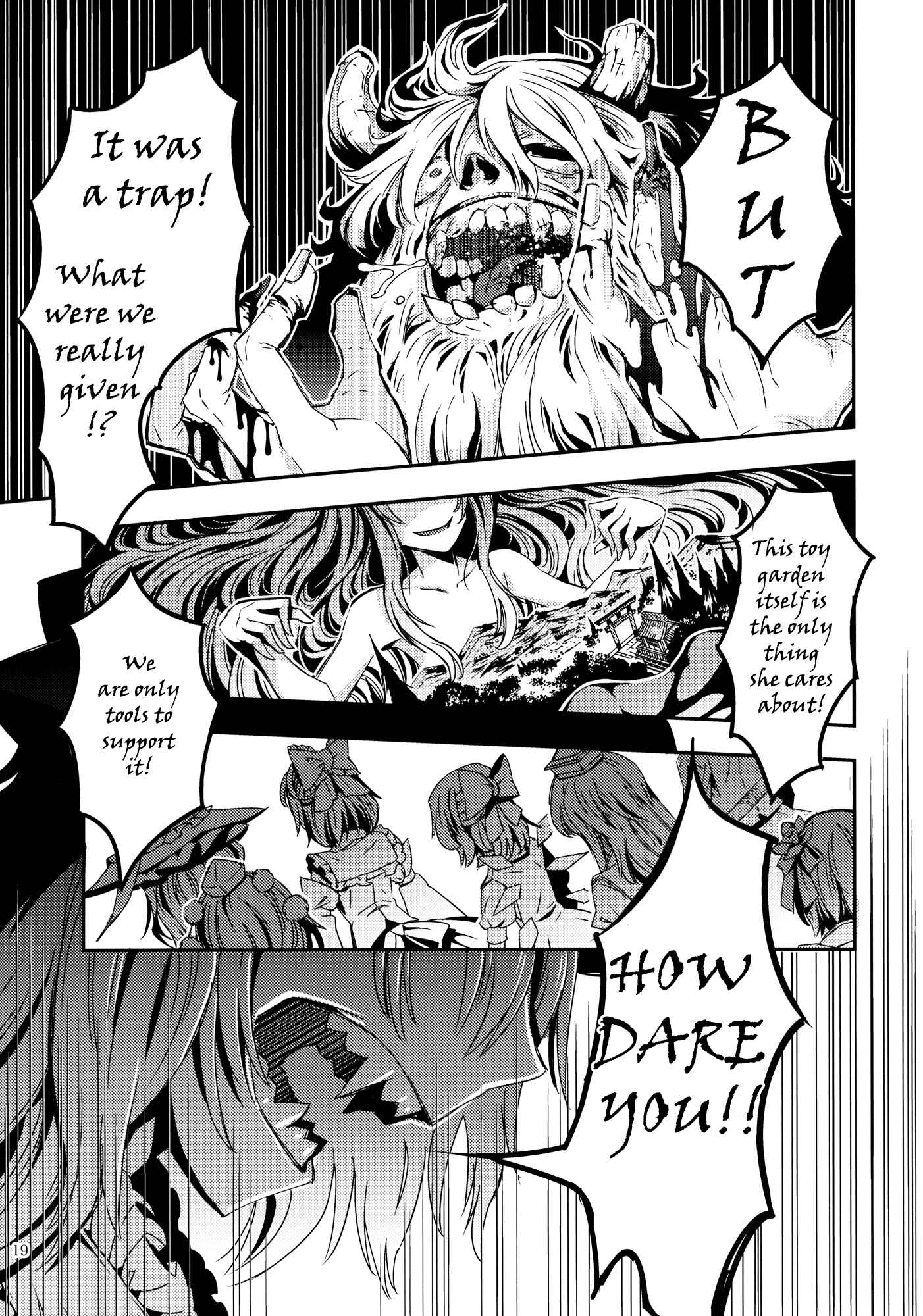 Page 19 Chapter 7 Touhou - Mugamubiru (Doujinshi)