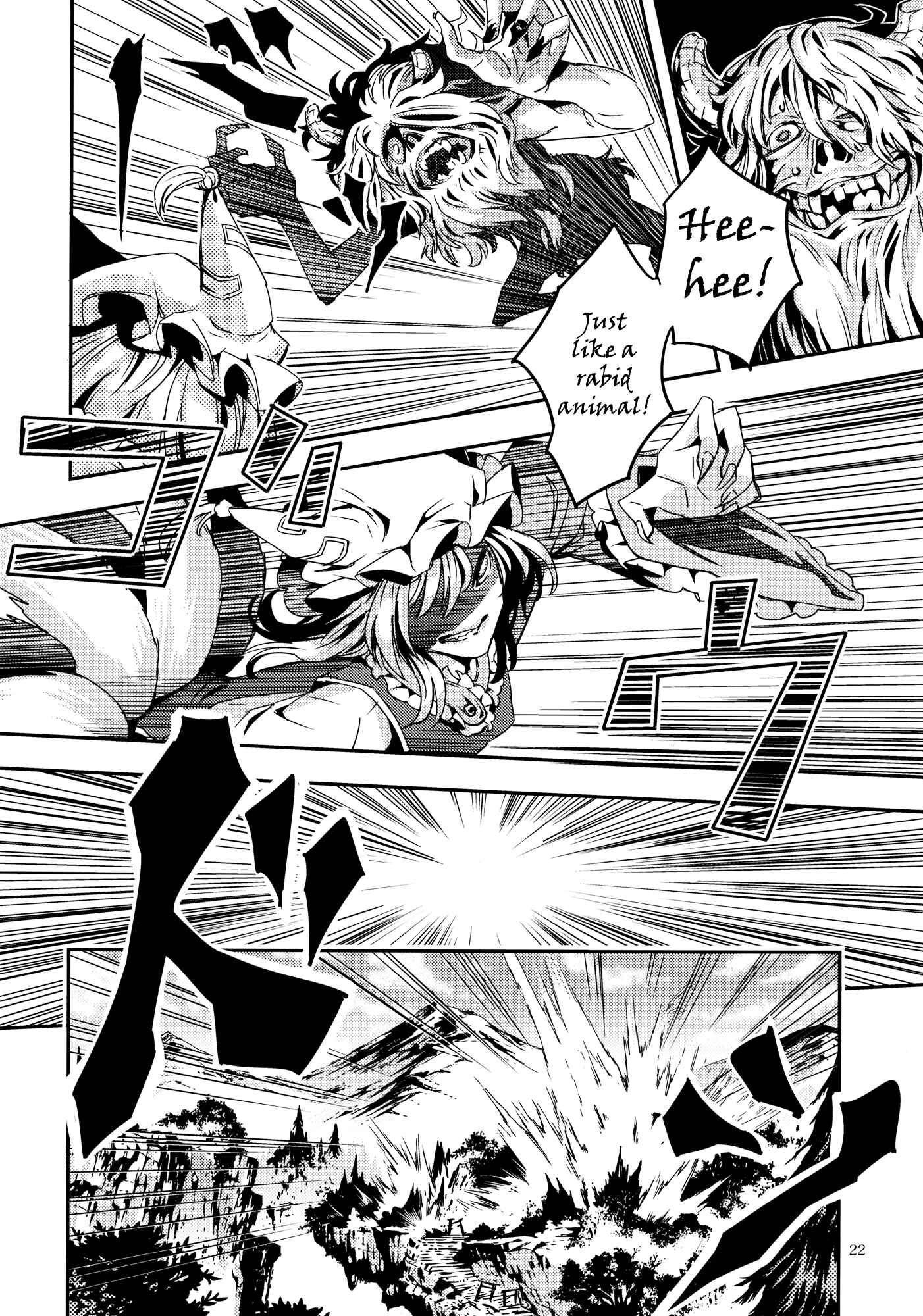 Page 22 Chapter 7 Touhou - Mugamubiru (Doujinshi)