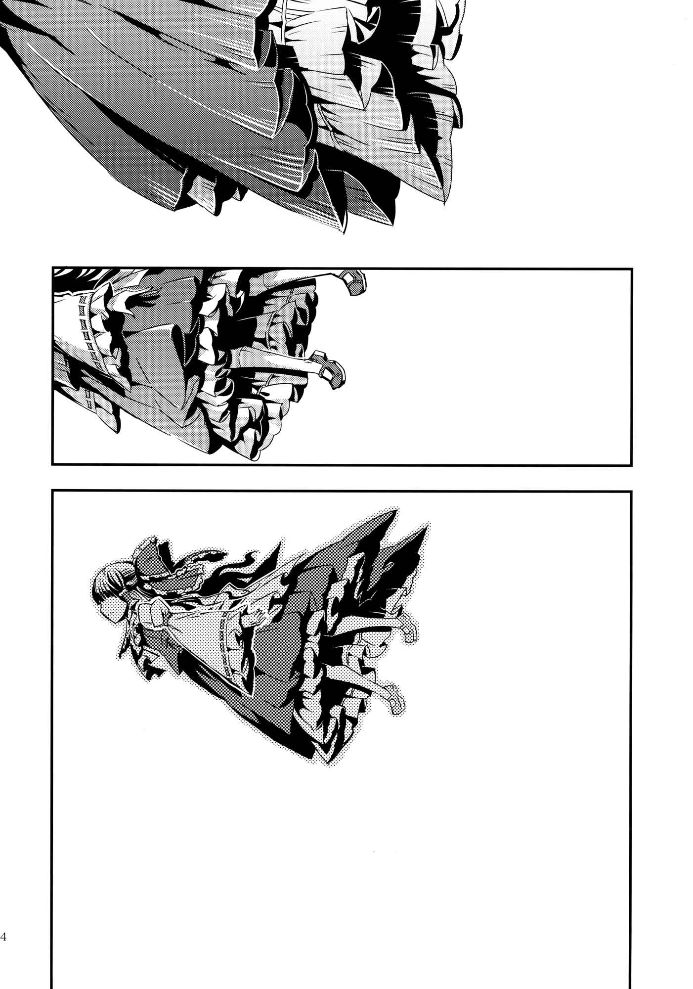 Page 24 Chapter 7 Touhou - Mugamubiru (Doujinshi)
