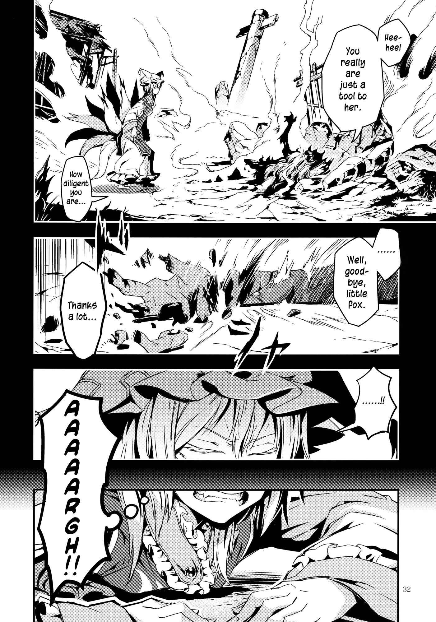 Page 32 Chapter 7 Touhou - Mugamubiru (Doujinshi)