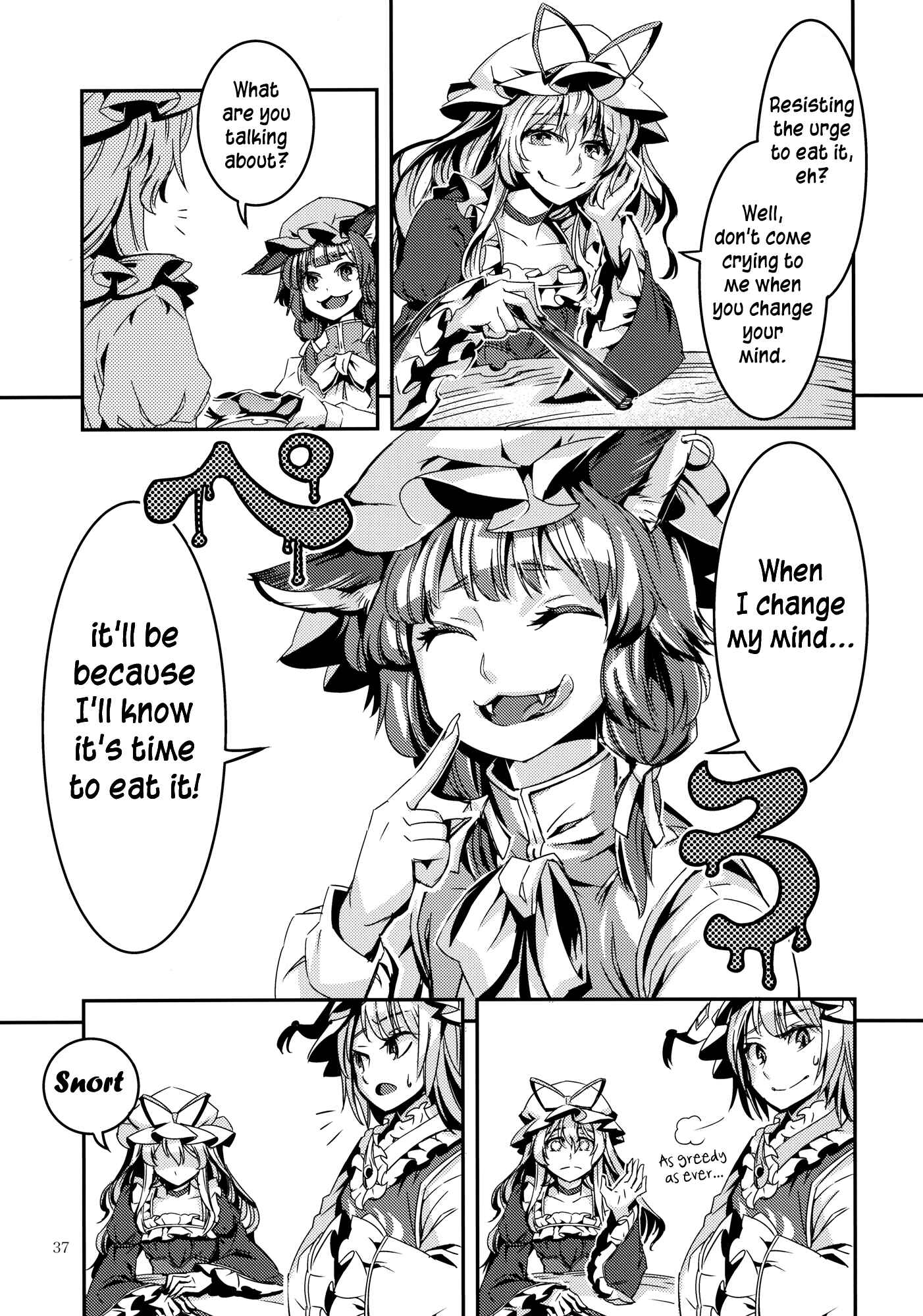 Page 37 Chapter 7 Touhou - Mugamubiru (Doujinshi)