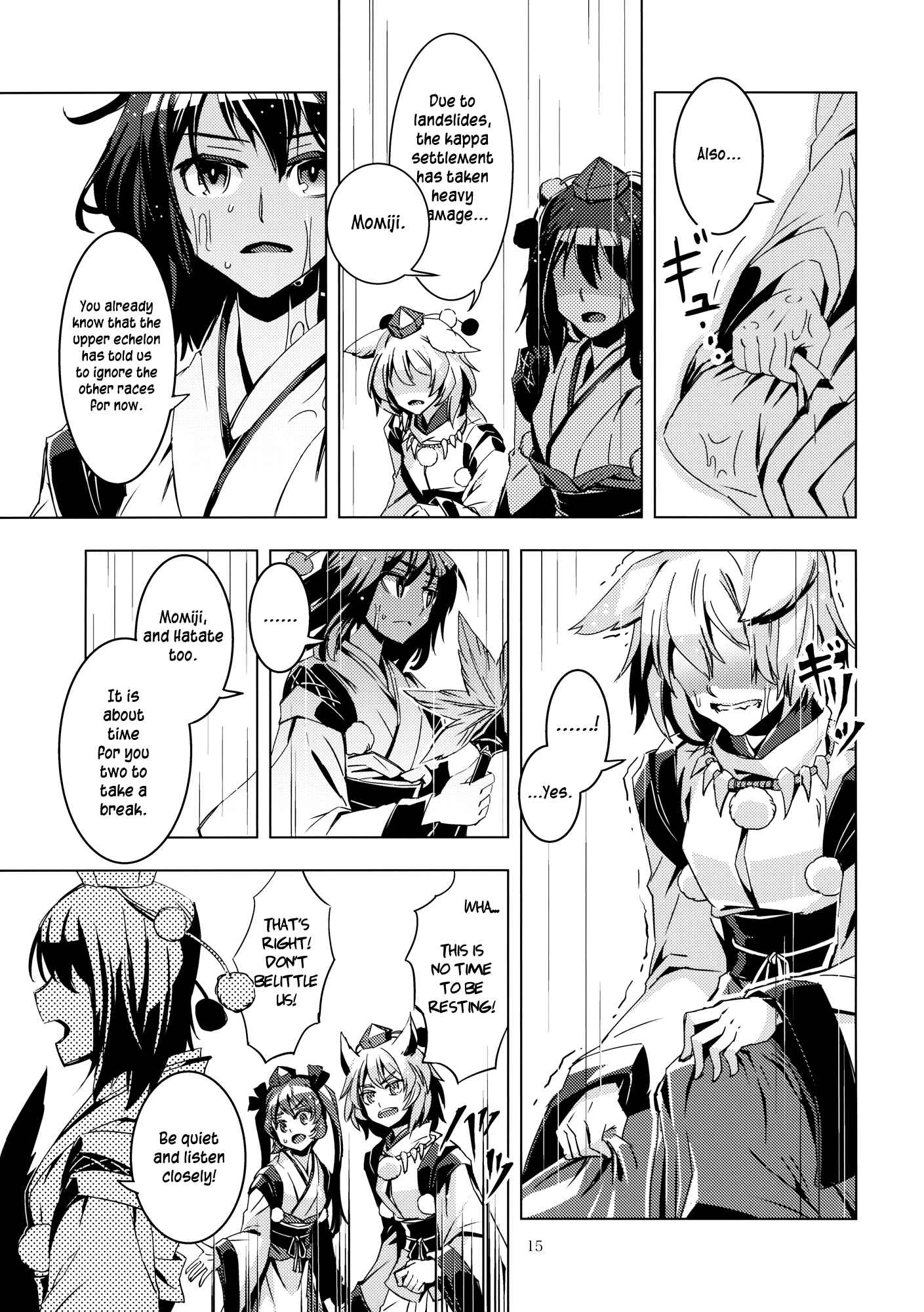 Page 14 Chapter 9 Touhou - Mugamubiru (Doujinshi)