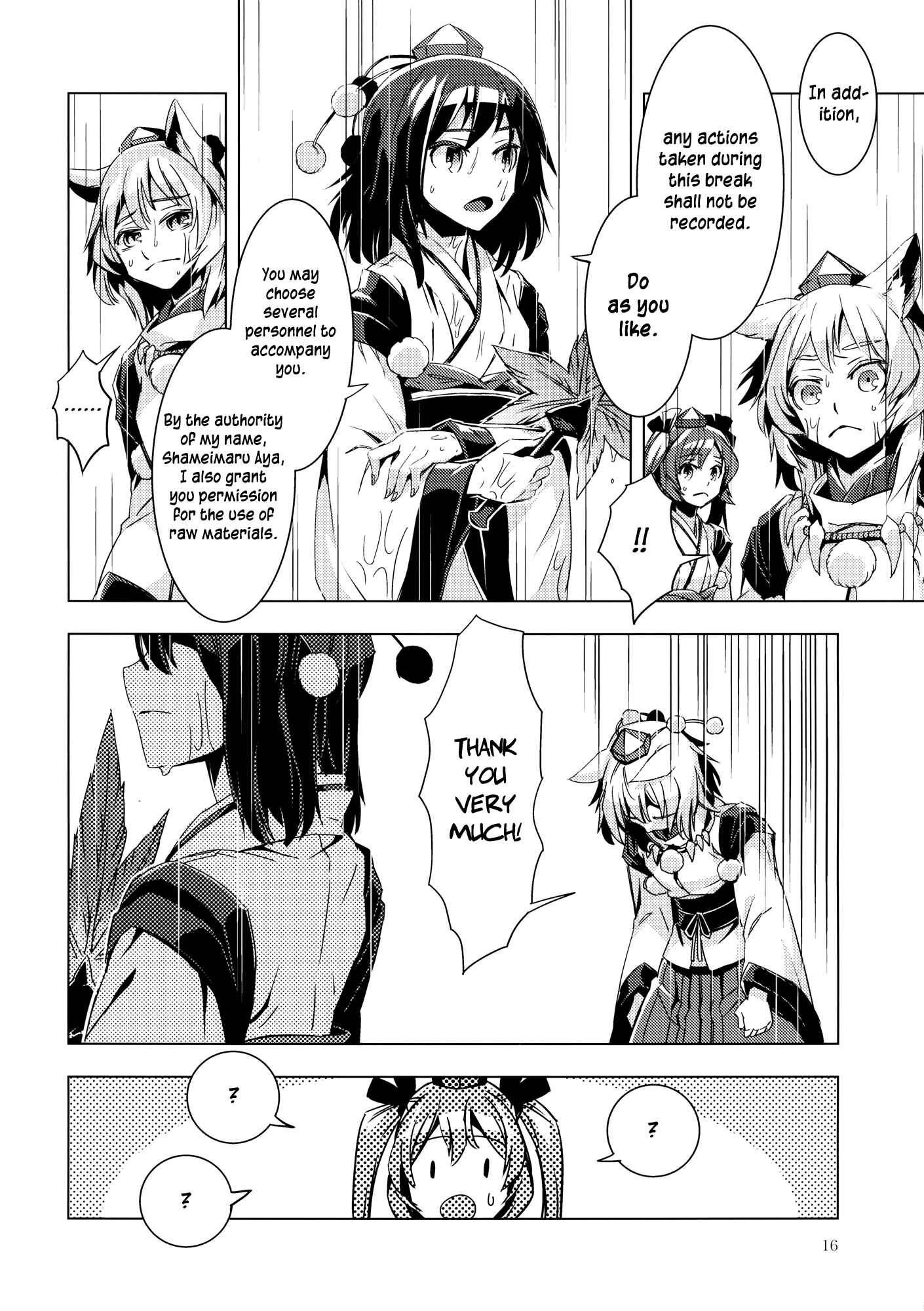 Page 15 Chapter 9 Touhou - Mugamubiru (Doujinshi)