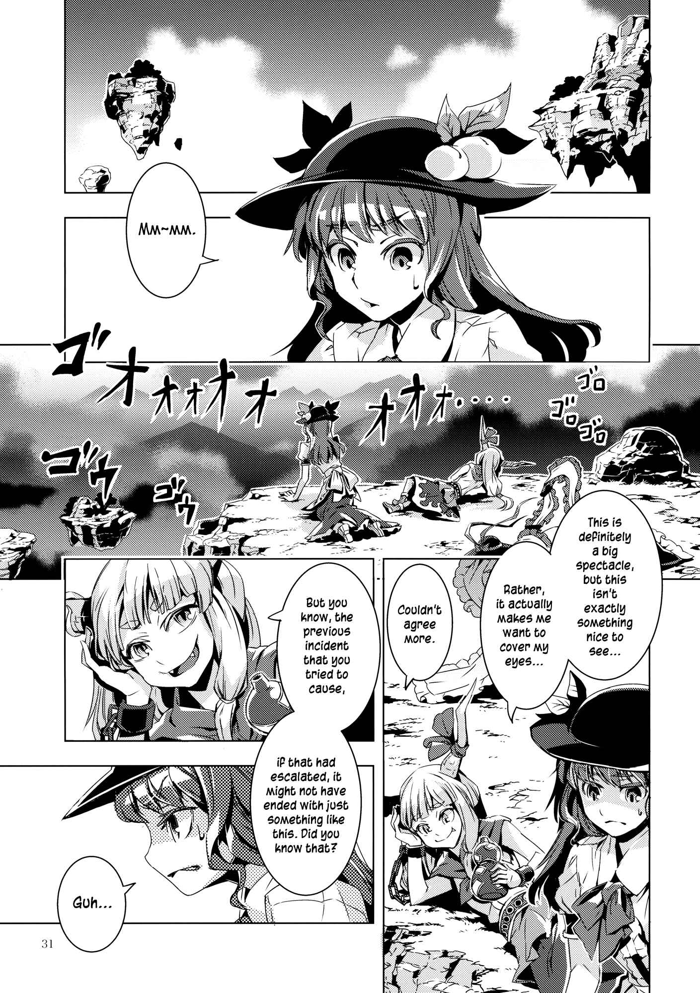Page 30 Chapter 9 Touhou - Mugamubiru (Doujinshi)