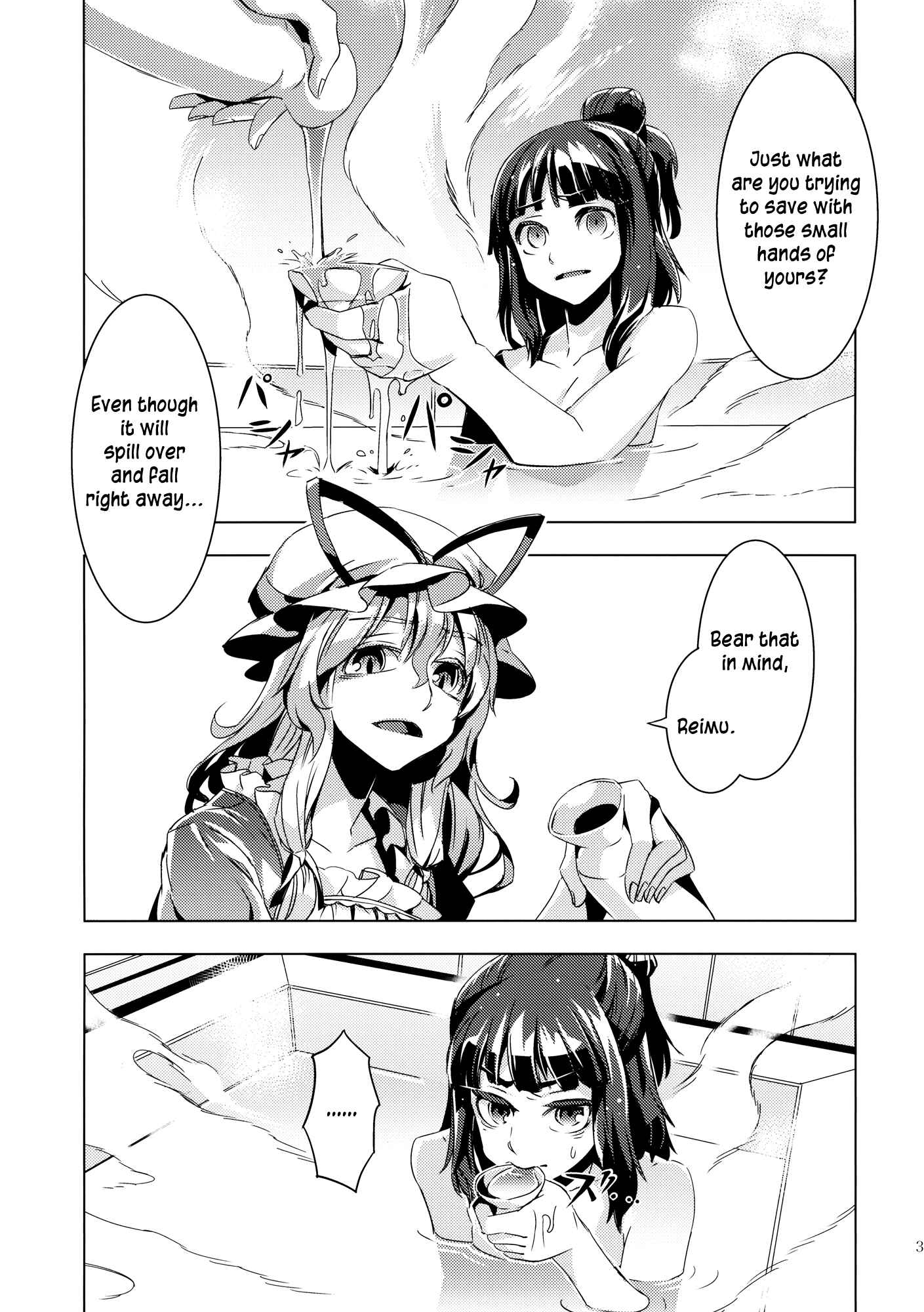 Page 34 Chapter 9 Touhou - Mugamubiru (Doujinshi)