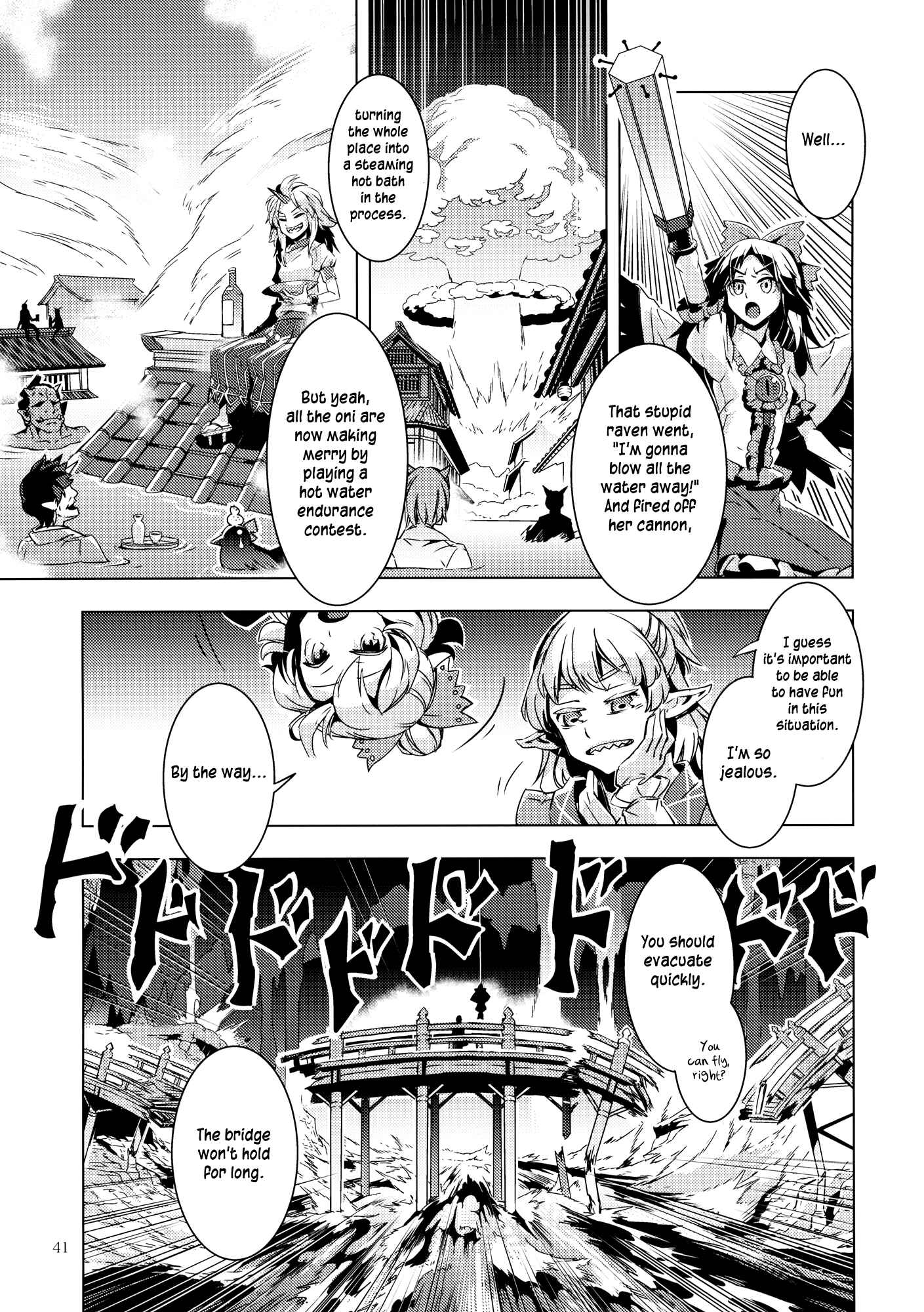 Page 40 Chapter 9 Touhou - Mugamubiru (Doujinshi)