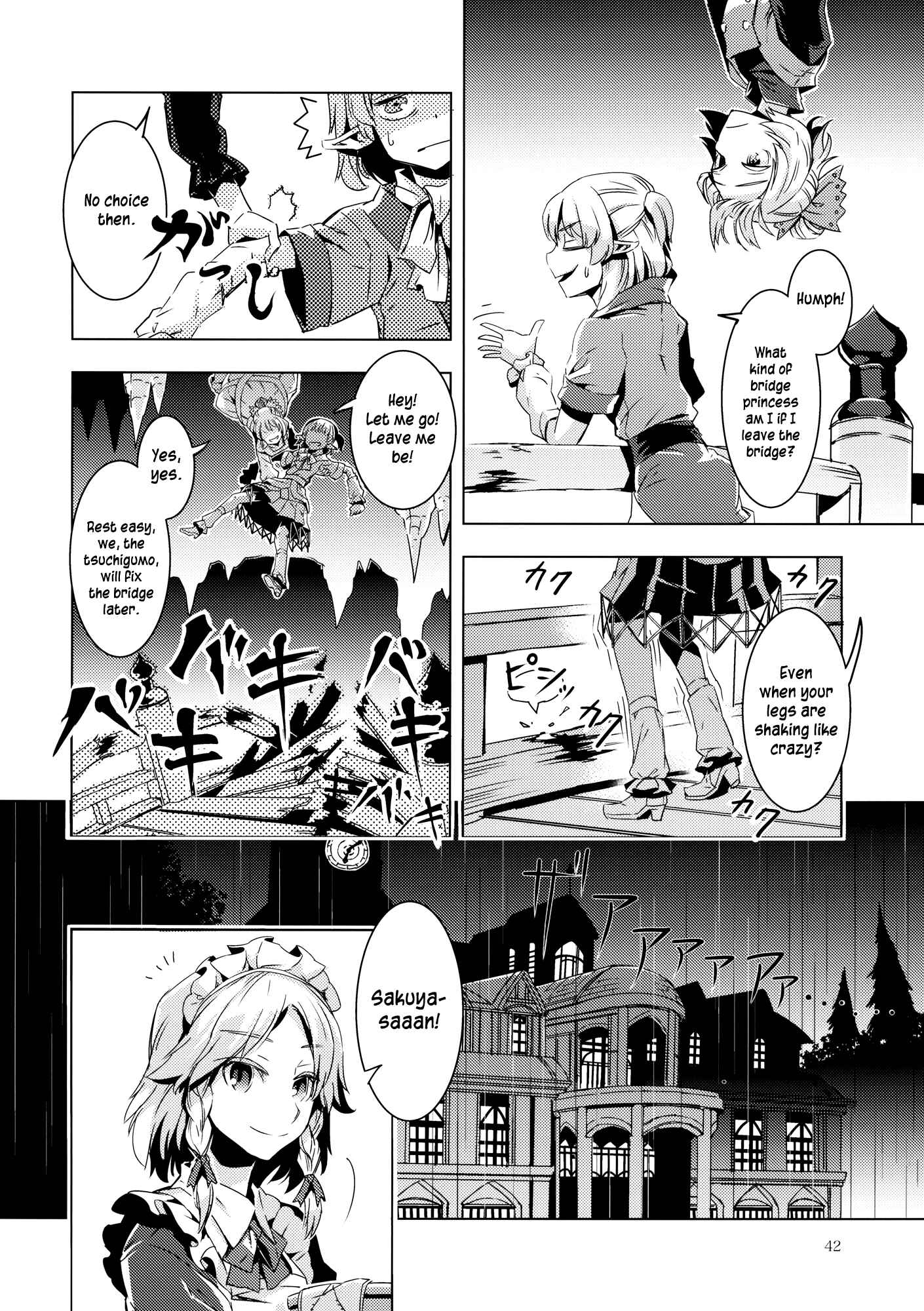 Page 41 Chapter 9 Touhou - Mugamubiru (Doujinshi)