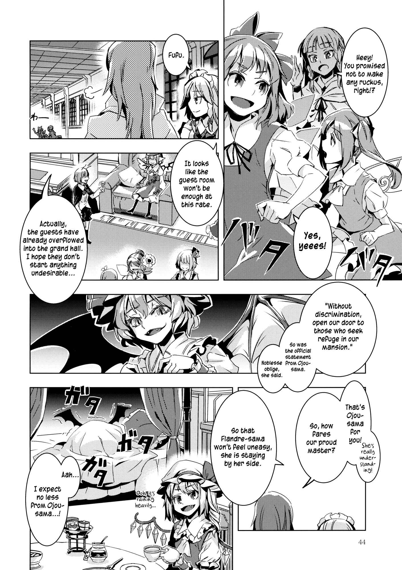 Page 43 Chapter 9 Touhou - Mugamubiru (Doujinshi)
