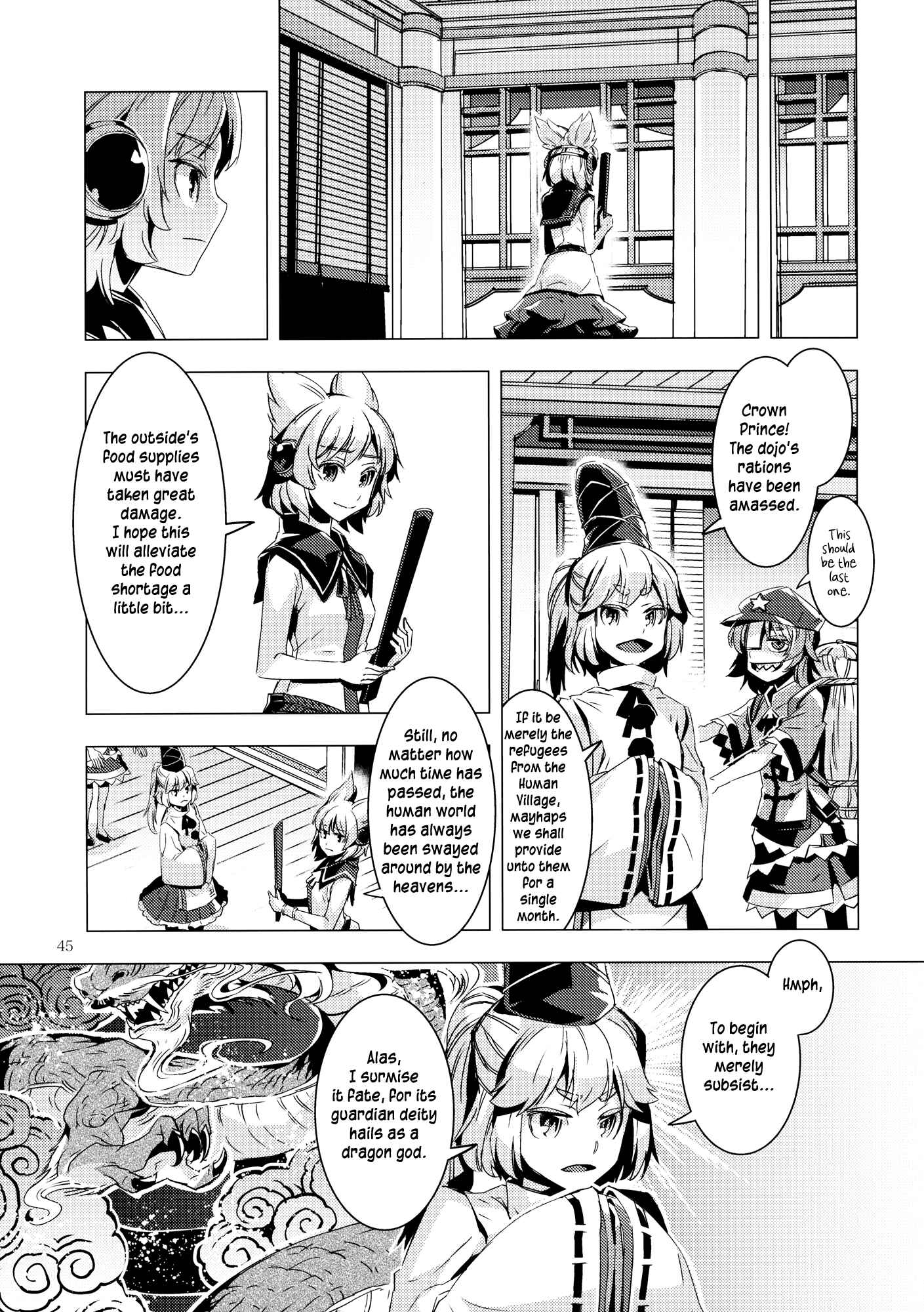 Page 44 Chapter 9 Touhou - Mugamubiru (Doujinshi)