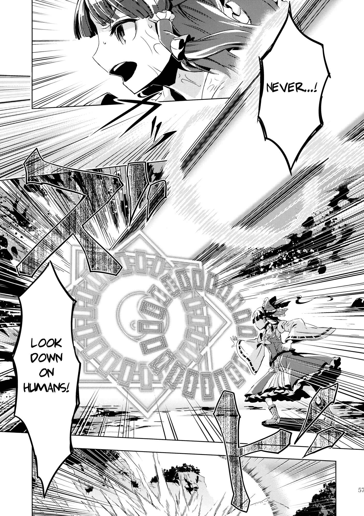 Page 55 Chapter 9 Touhou - Mugamubiru (Doujinshi)