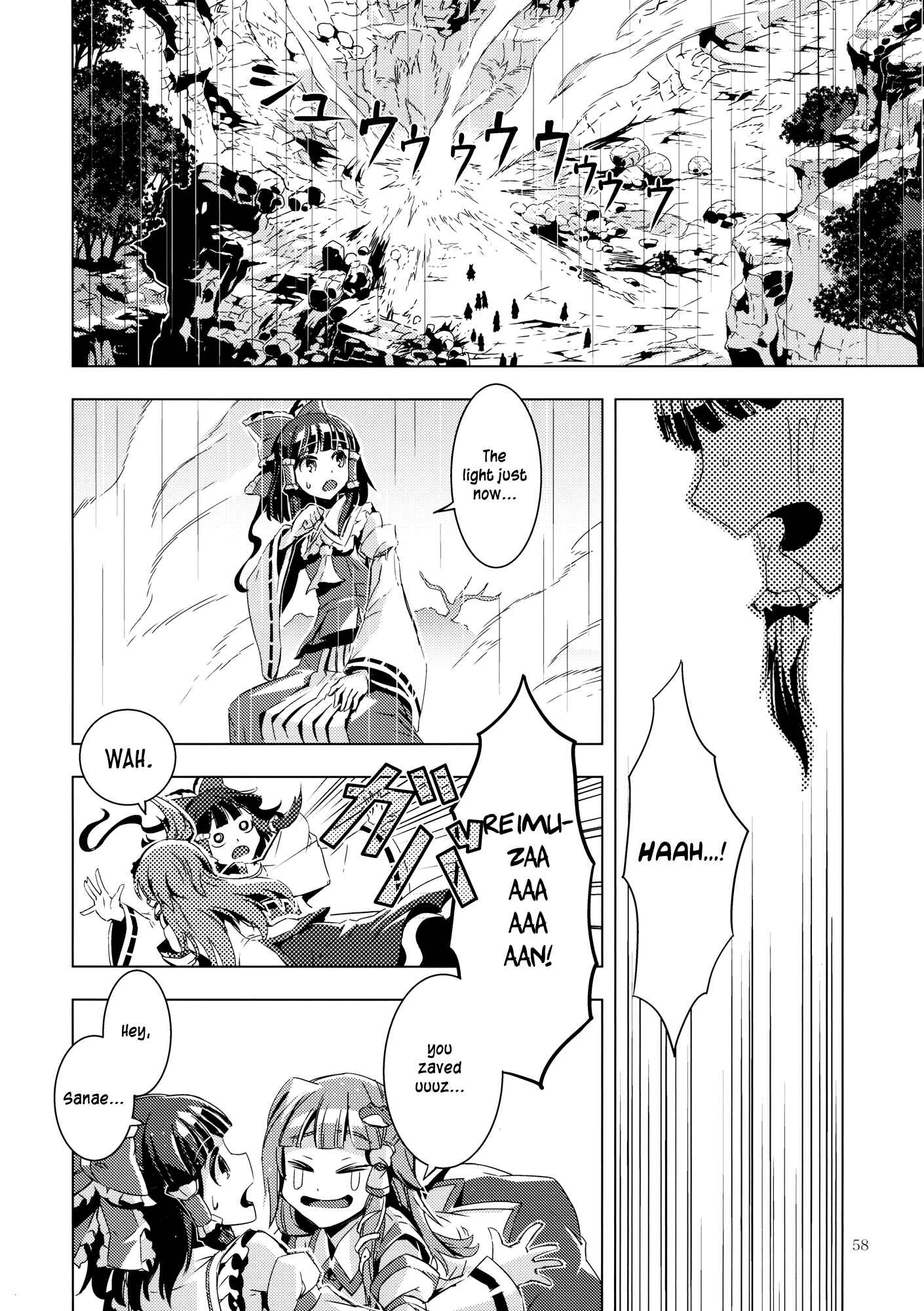 Page 56 Chapter 9 Touhou - Mugamubiru (Doujinshi)