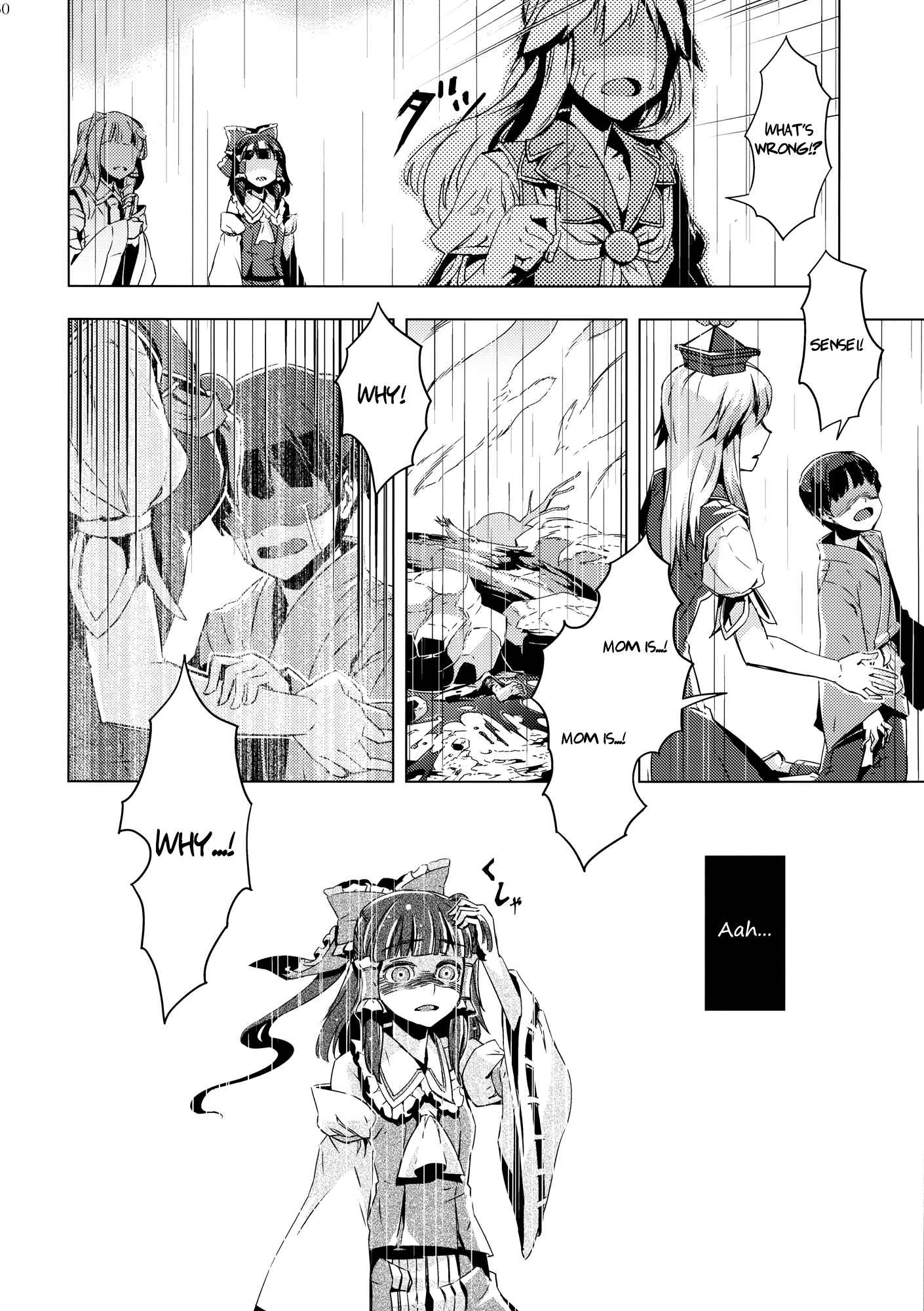 Page 58 Chapter 9 Touhou - Mugamubiru (Doujinshi)