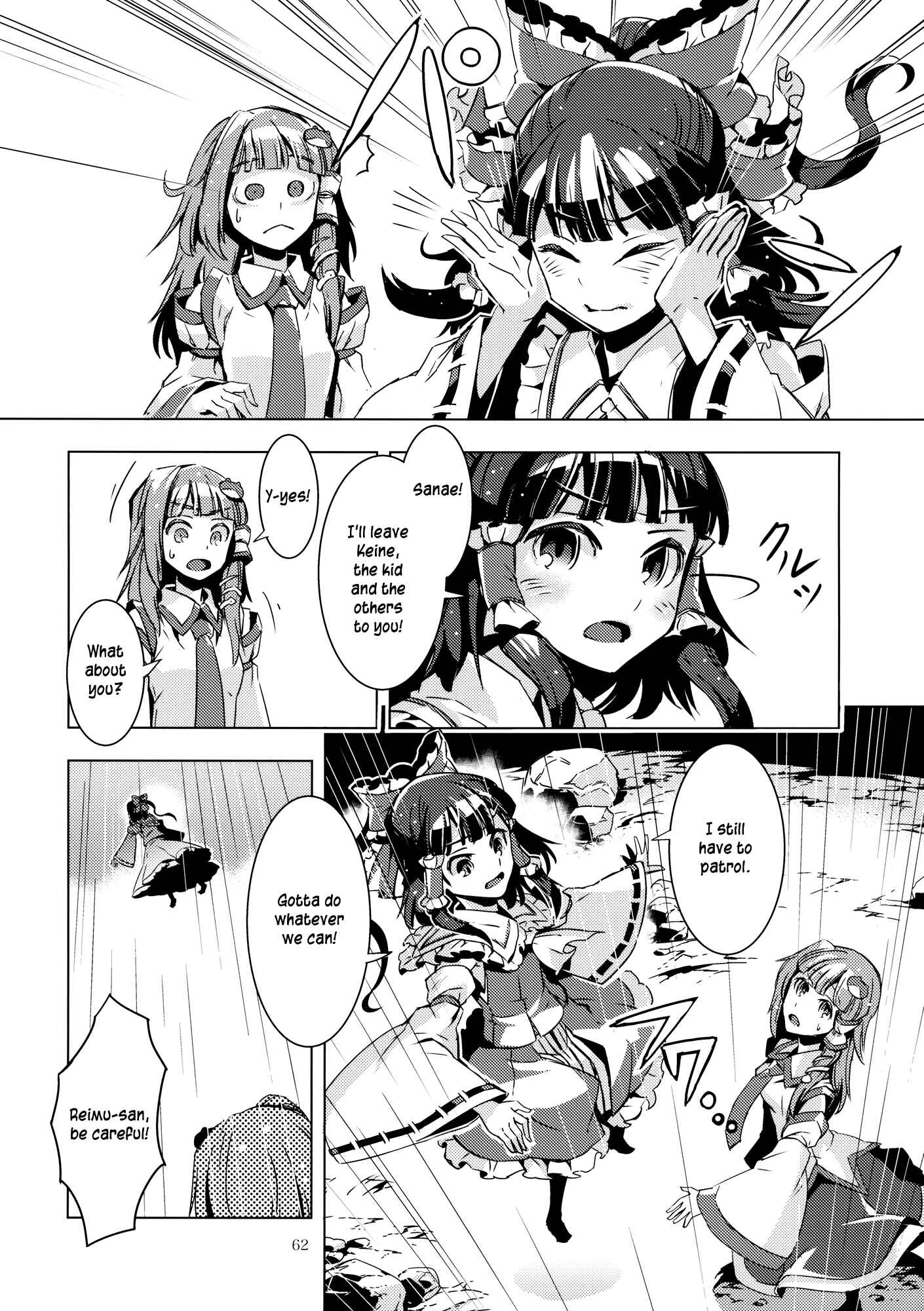 Page 60 Chapter 9 Touhou - Mugamubiru (Doujinshi)
