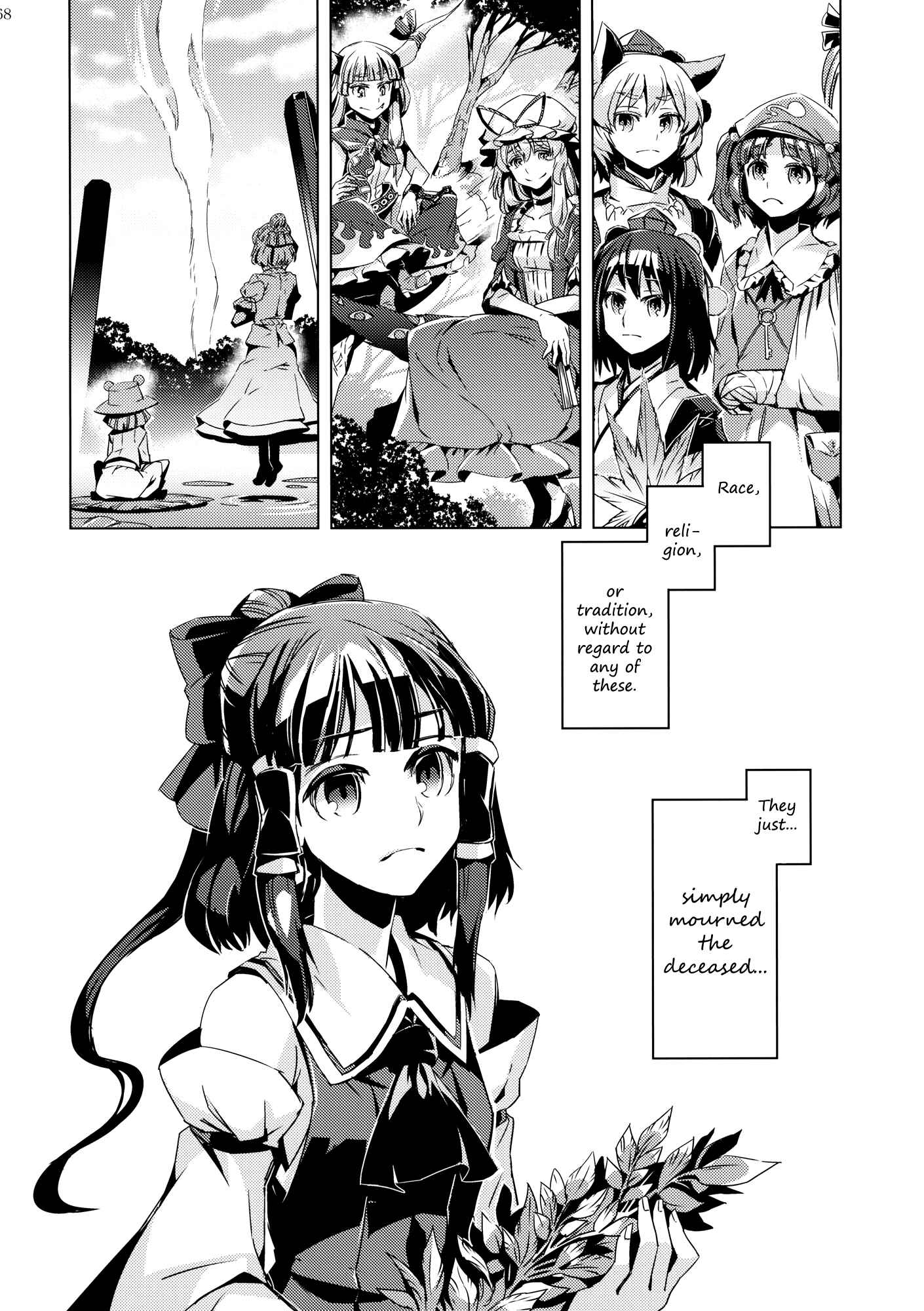Page 66 Chapter 9 Touhou - Mugamubiru (Doujinshi)