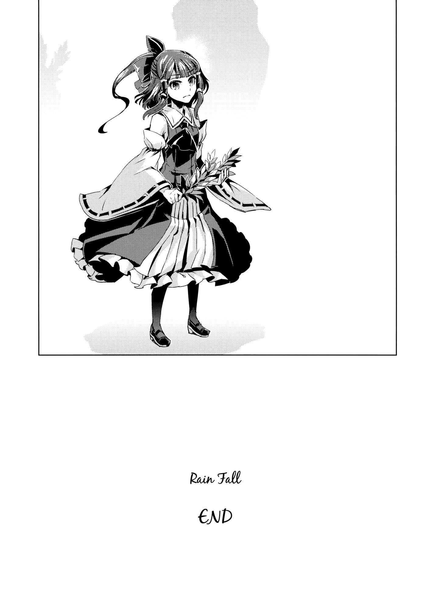 Page 67 Chapter 9 Touhou - Mugamubiru (Doujinshi)