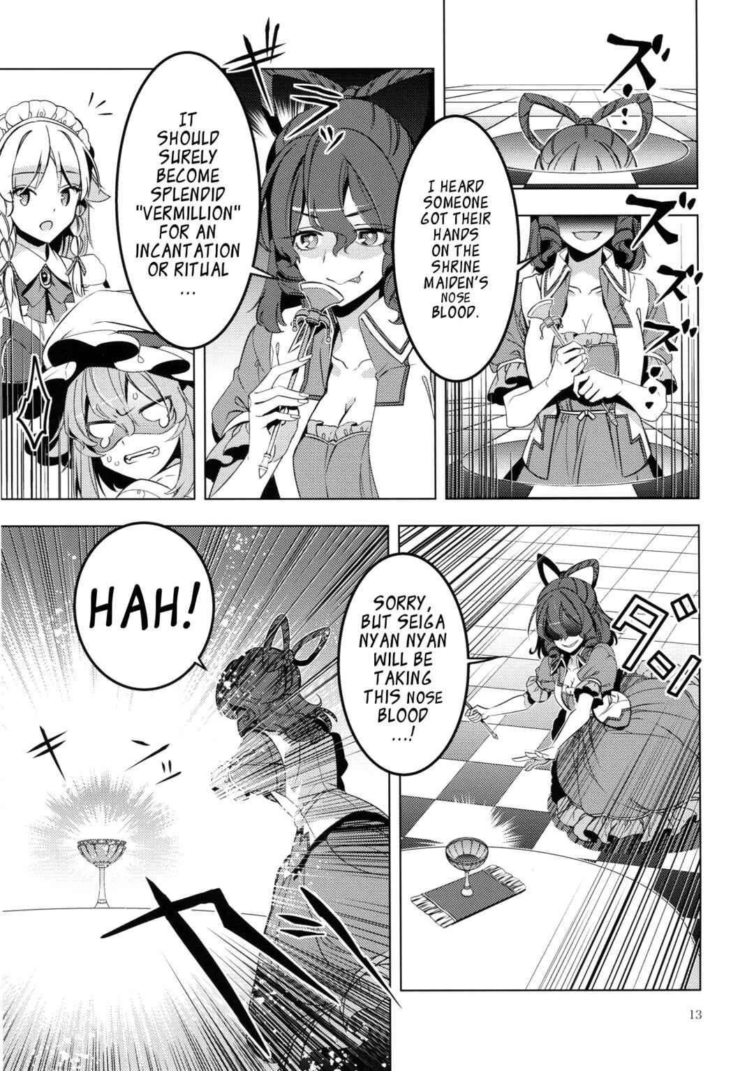 Page 12 Chapter 40 Touhou - Mugamubiru (Doujinshi)