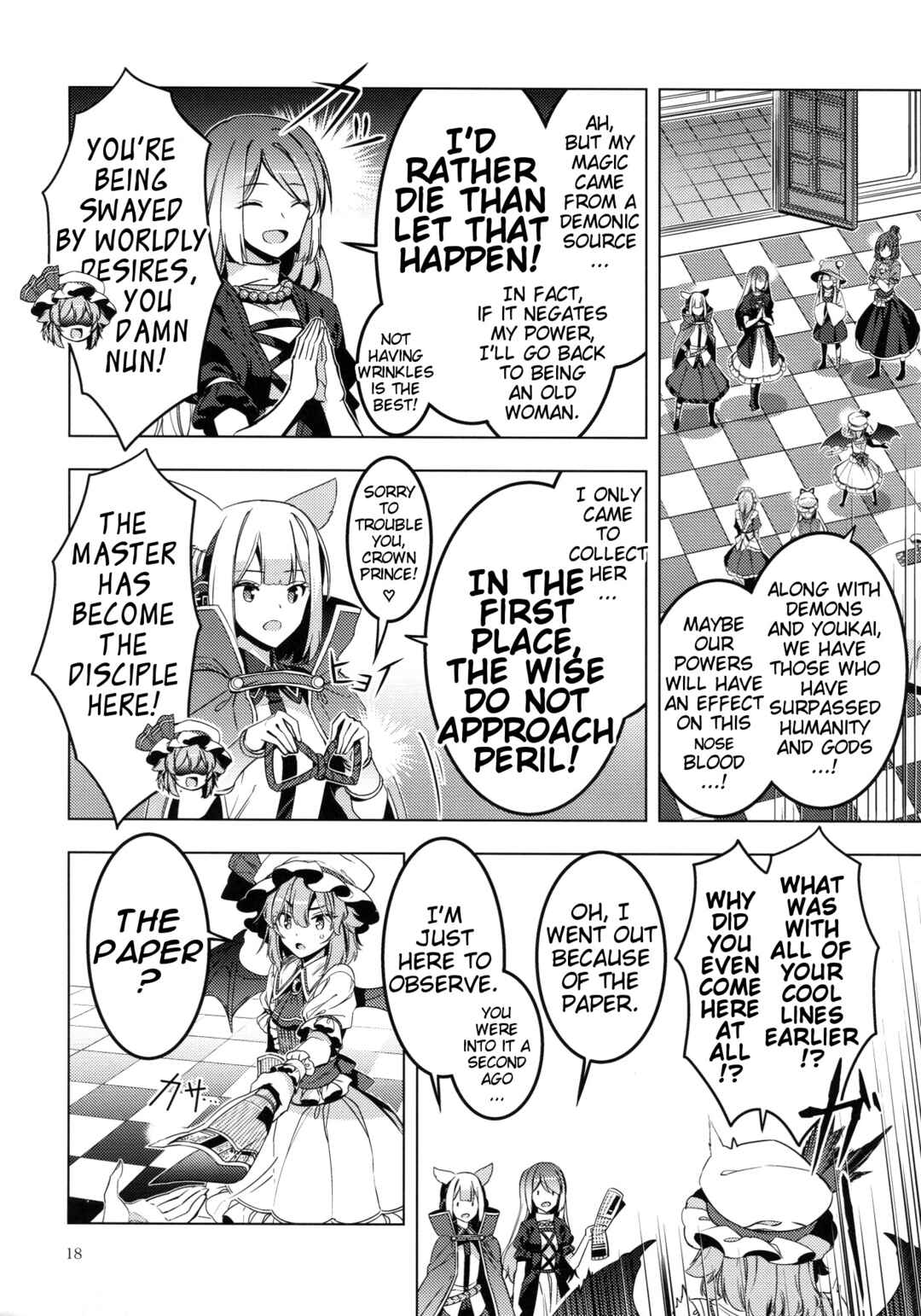 Page 17 Chapter 40 Touhou - Mugamubiru (Doujinshi)
