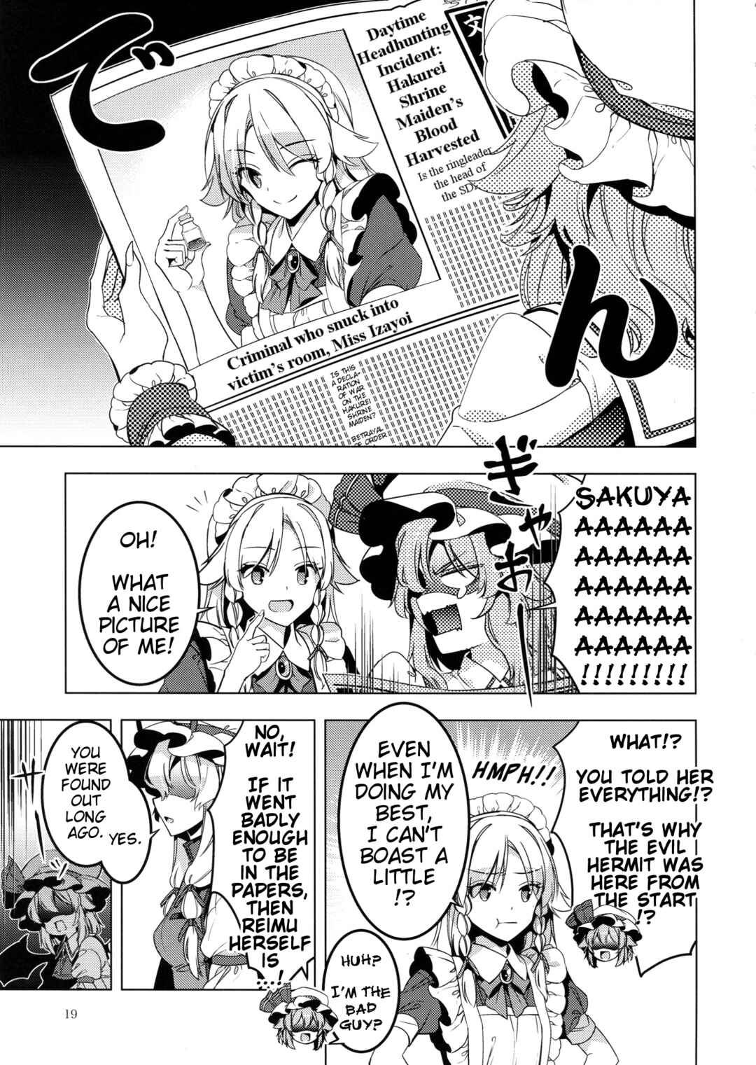Page 18 Chapter 40 Touhou - Mugamubiru (Doujinshi)