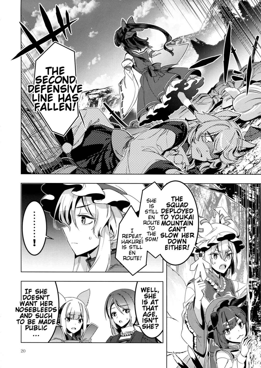 Page 19 Chapter 40 Touhou - Mugamubiru (Doujinshi)