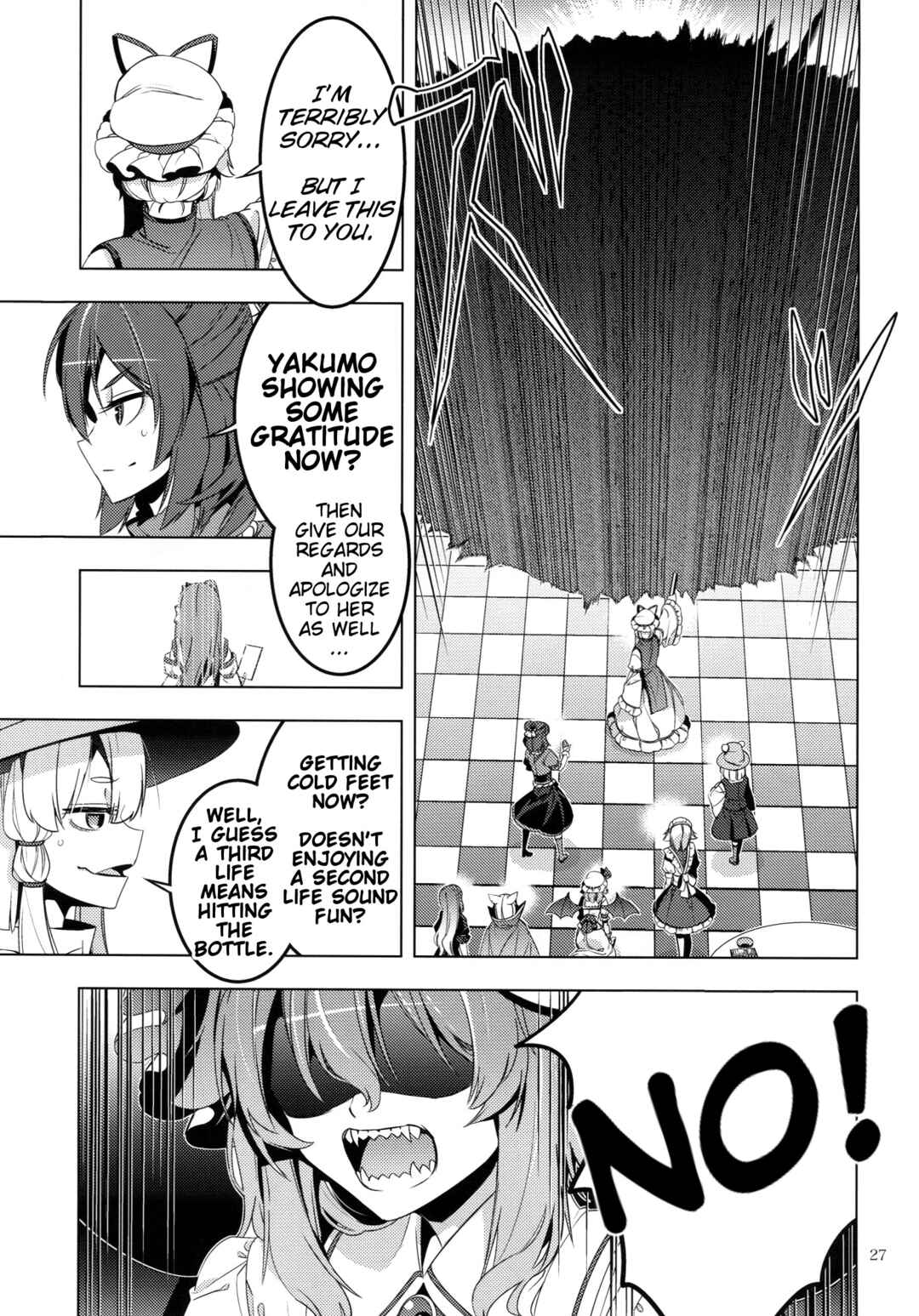 Page 26 Chapter 40 Touhou - Mugamubiru (Doujinshi)