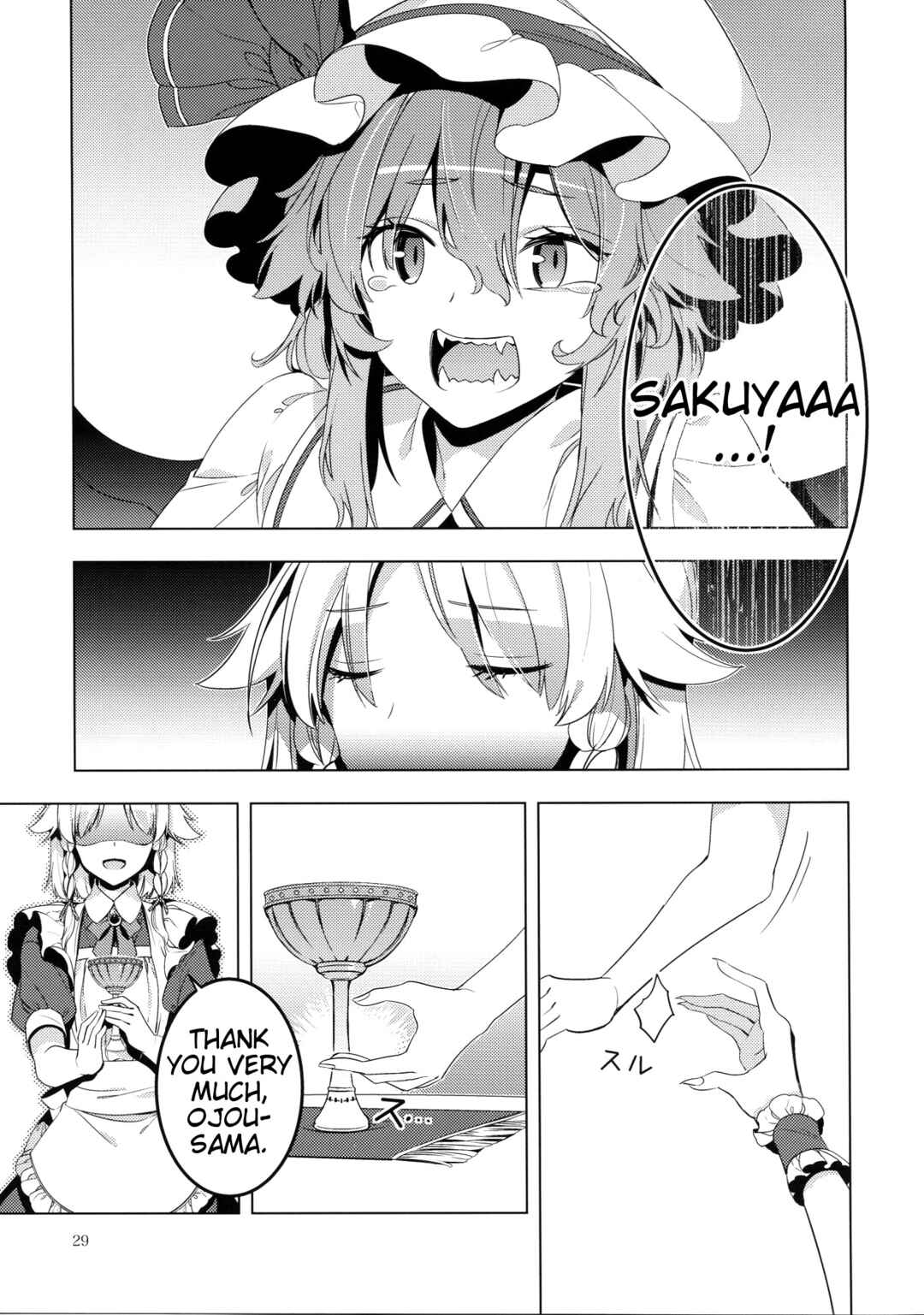 Page 28 Chapter 40 Touhou - Mugamubiru (Doujinshi)