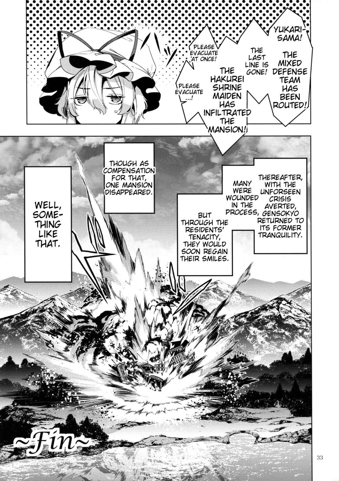 Page 32 Chapter 40 Touhou - Mugamubiru (Doujinshi)