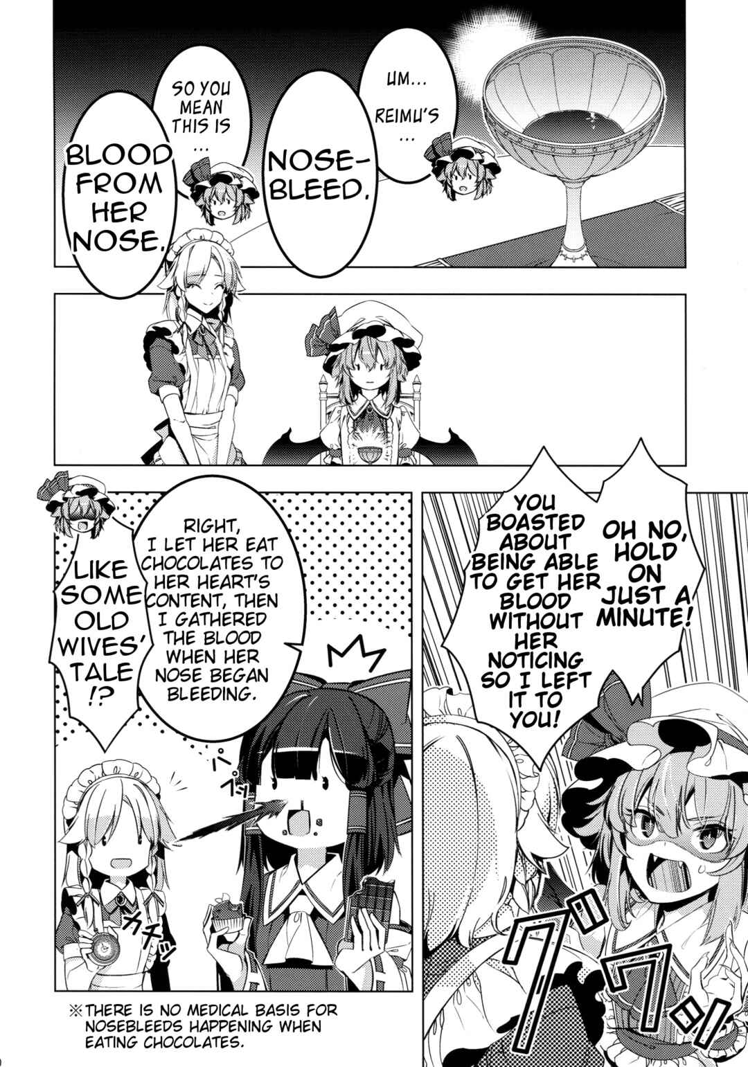 Page 9 Chapter 40 Touhou - Mugamubiru (Doujinshi)