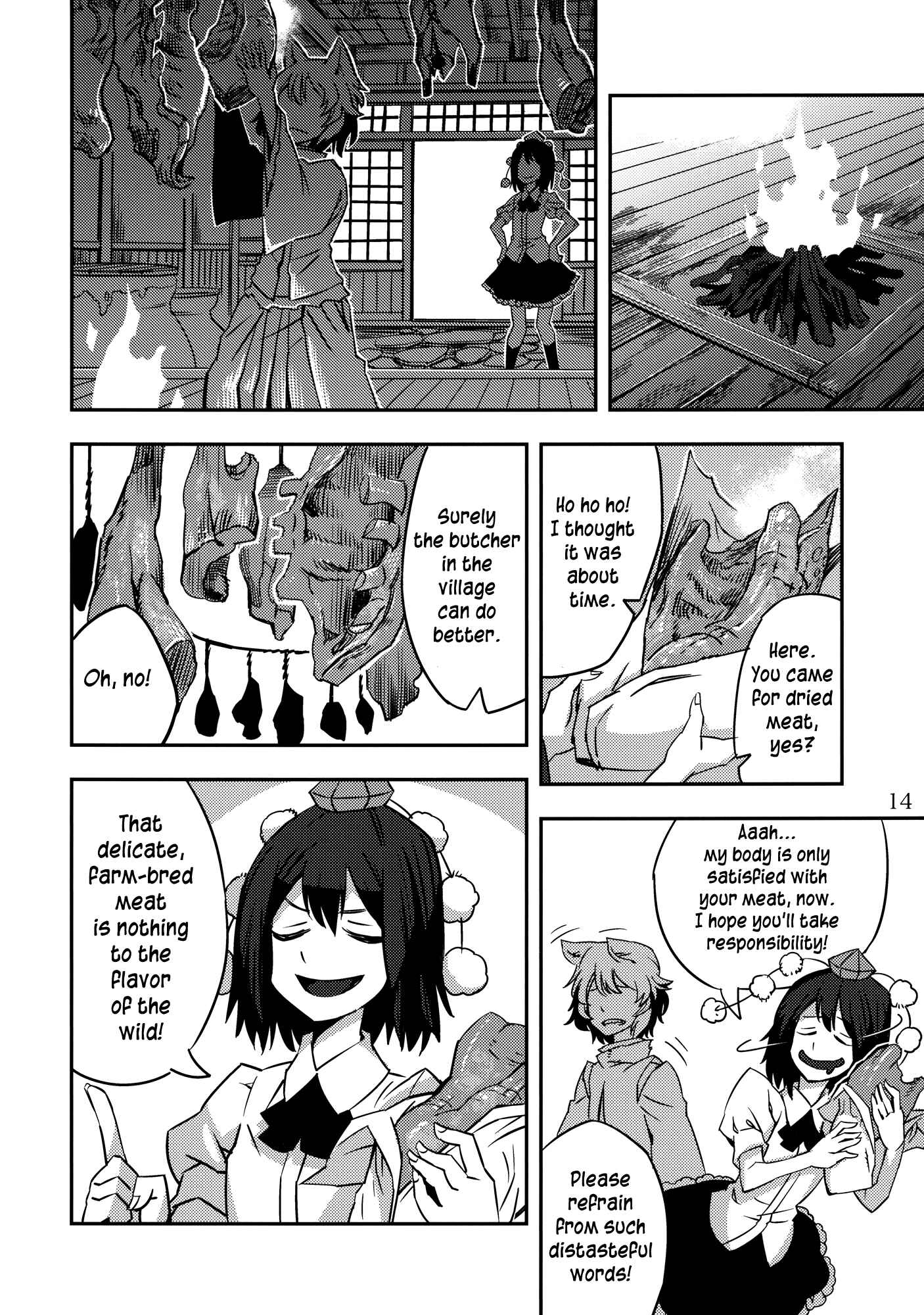 Page 14 Chapter 2 Touhou - Mugamubiru (Doujinshi)