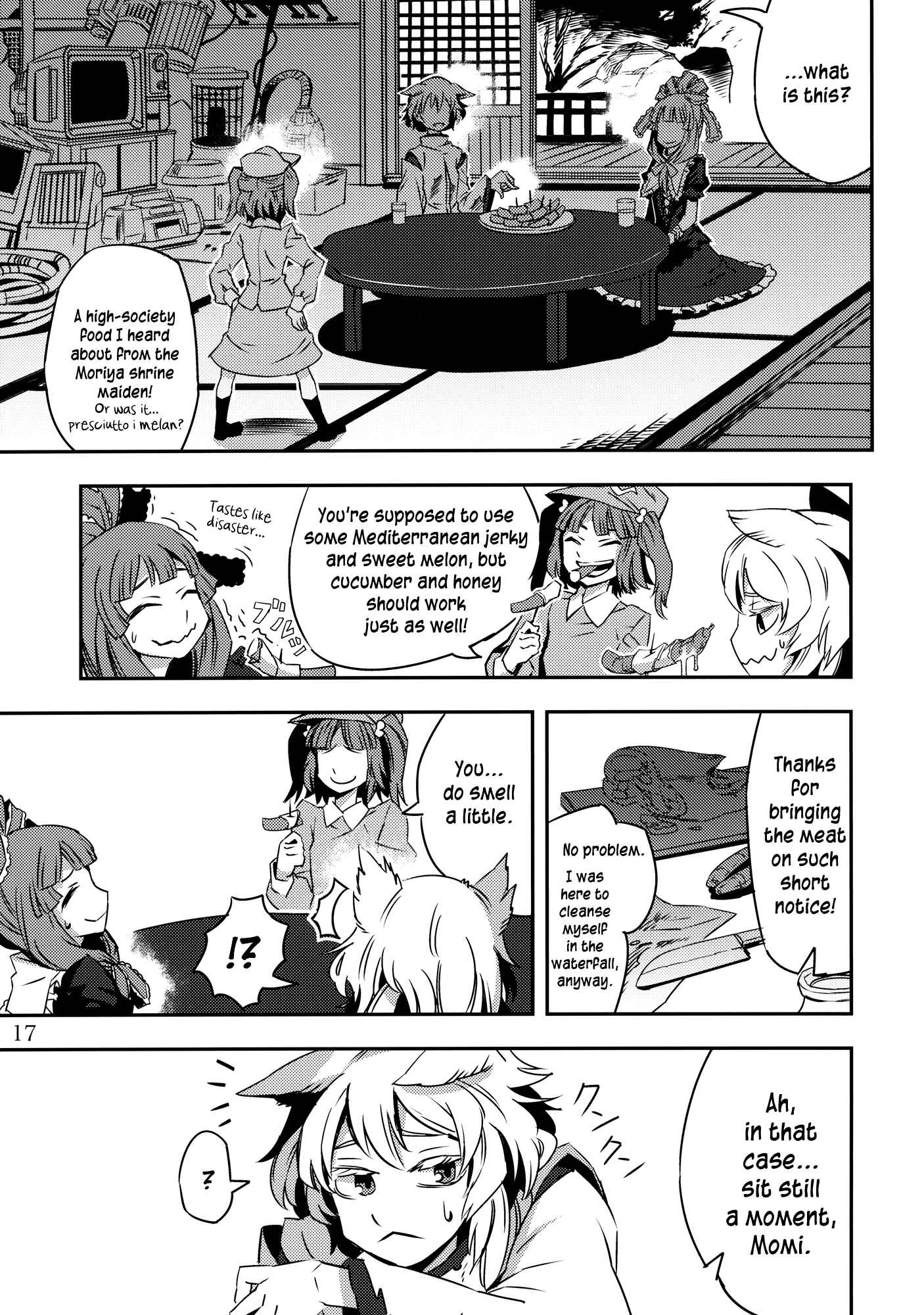 Page 17 Chapter 2 Touhou - Mugamubiru (Doujinshi)