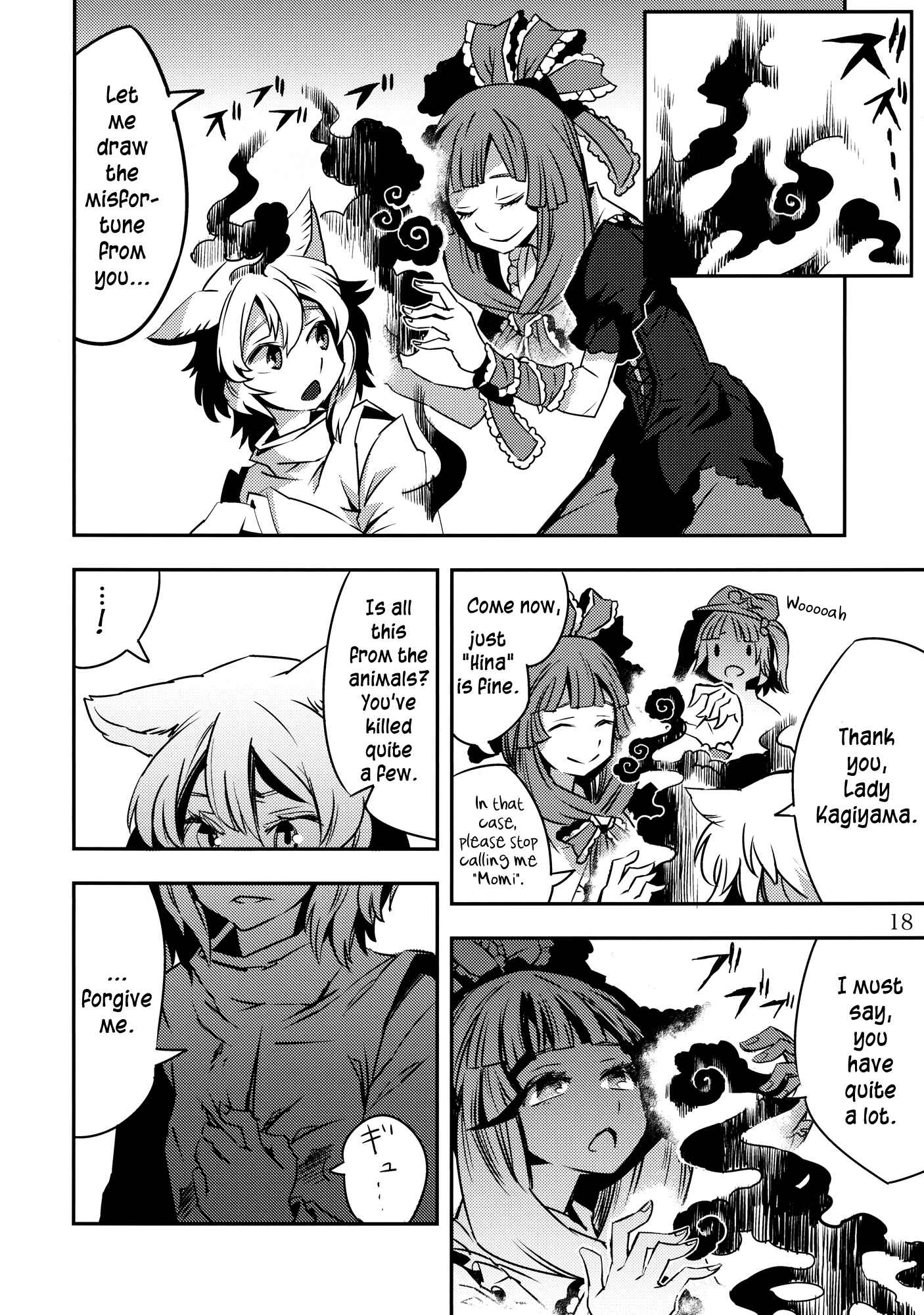 Page 18 Chapter 2 Touhou - Mugamubiru (Doujinshi)