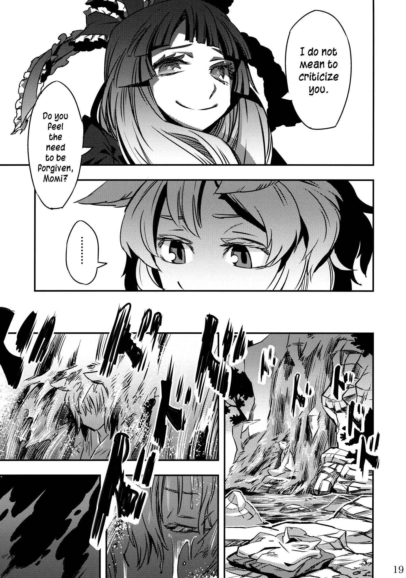 Page 19 Chapter 2 Touhou - Mugamubiru (Doujinshi)