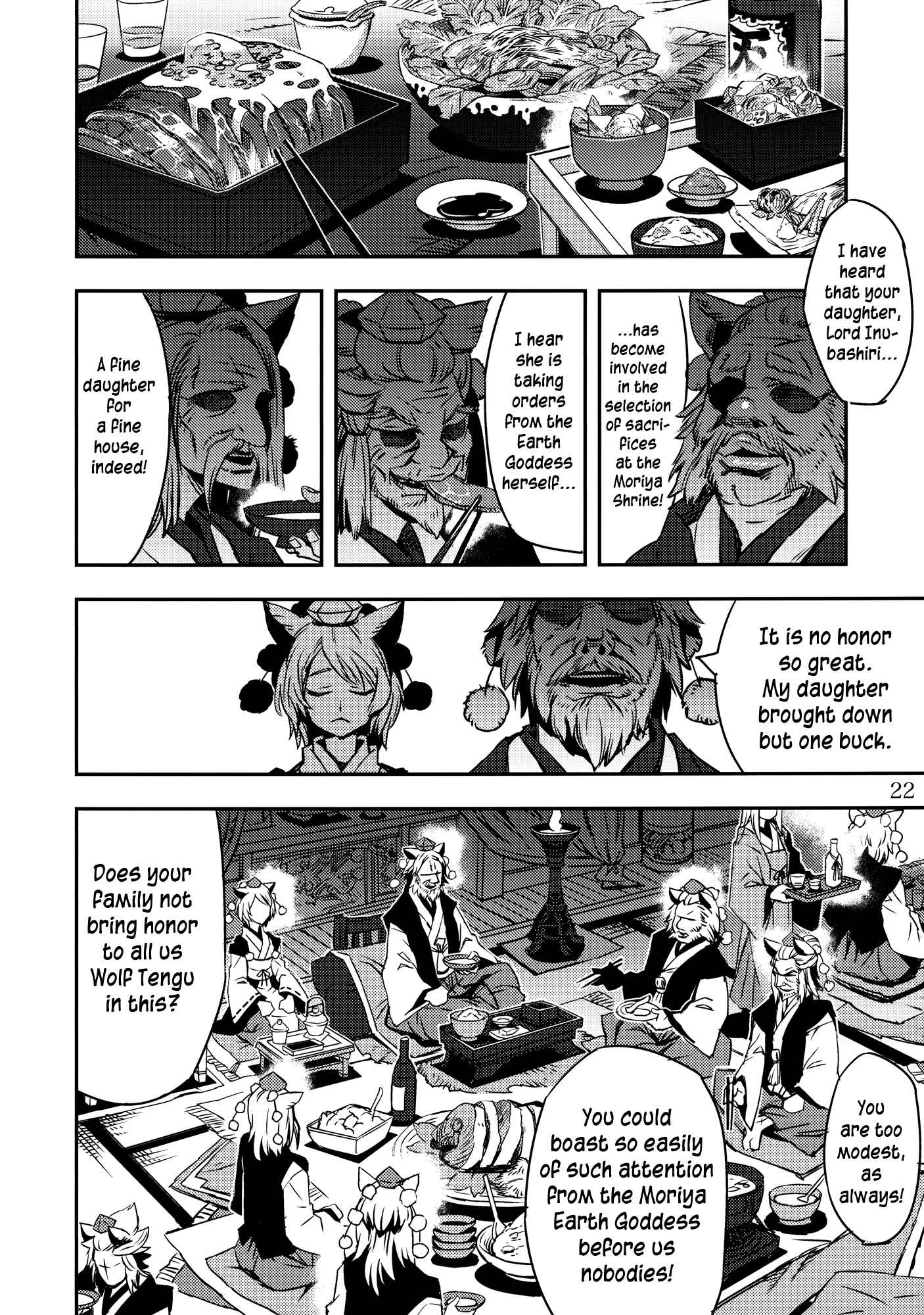 Page 22 Chapter 2 Touhou - Mugamubiru (Doujinshi)