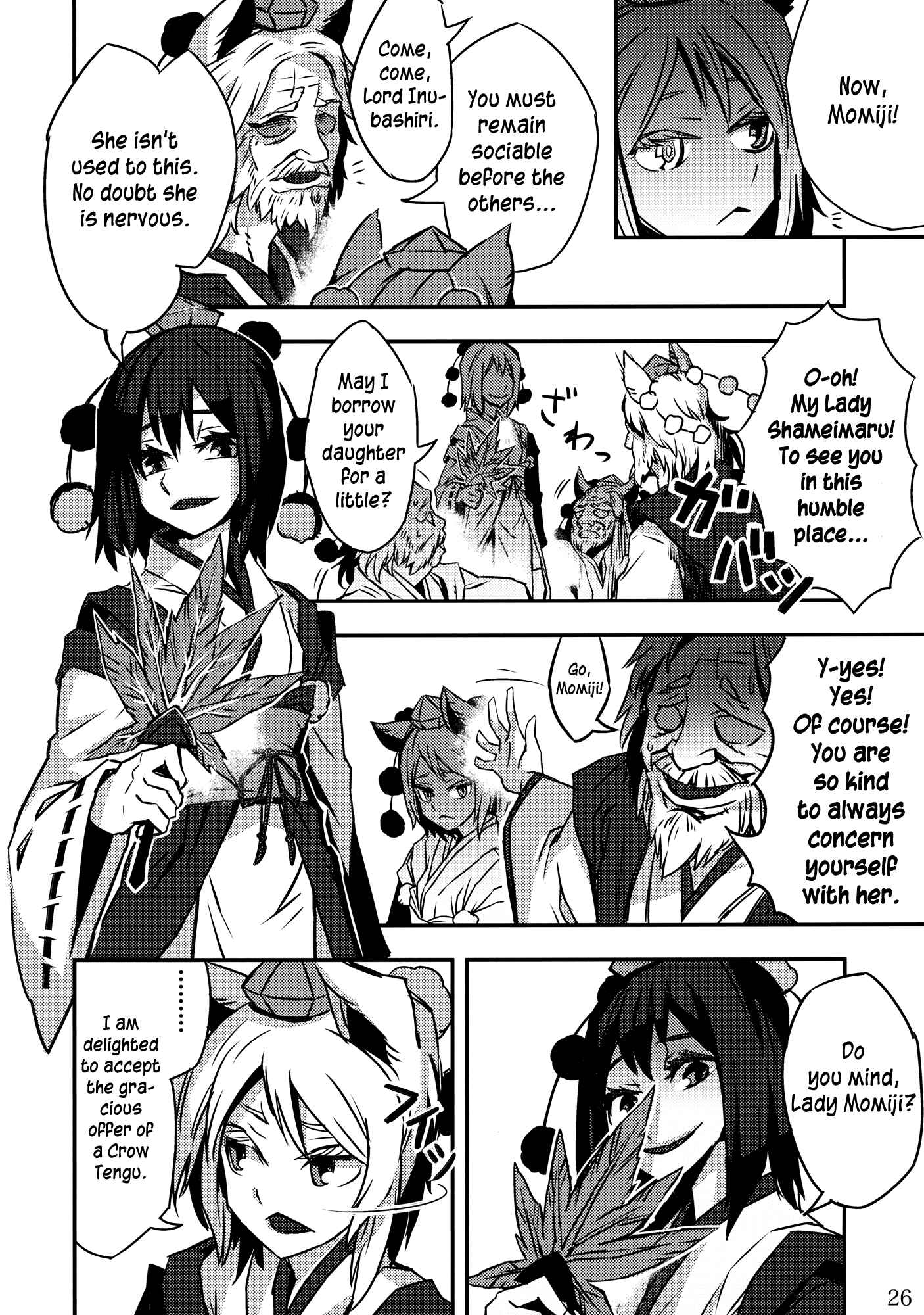 Page 26 Chapter 2 Touhou - Mugamubiru (Doujinshi)