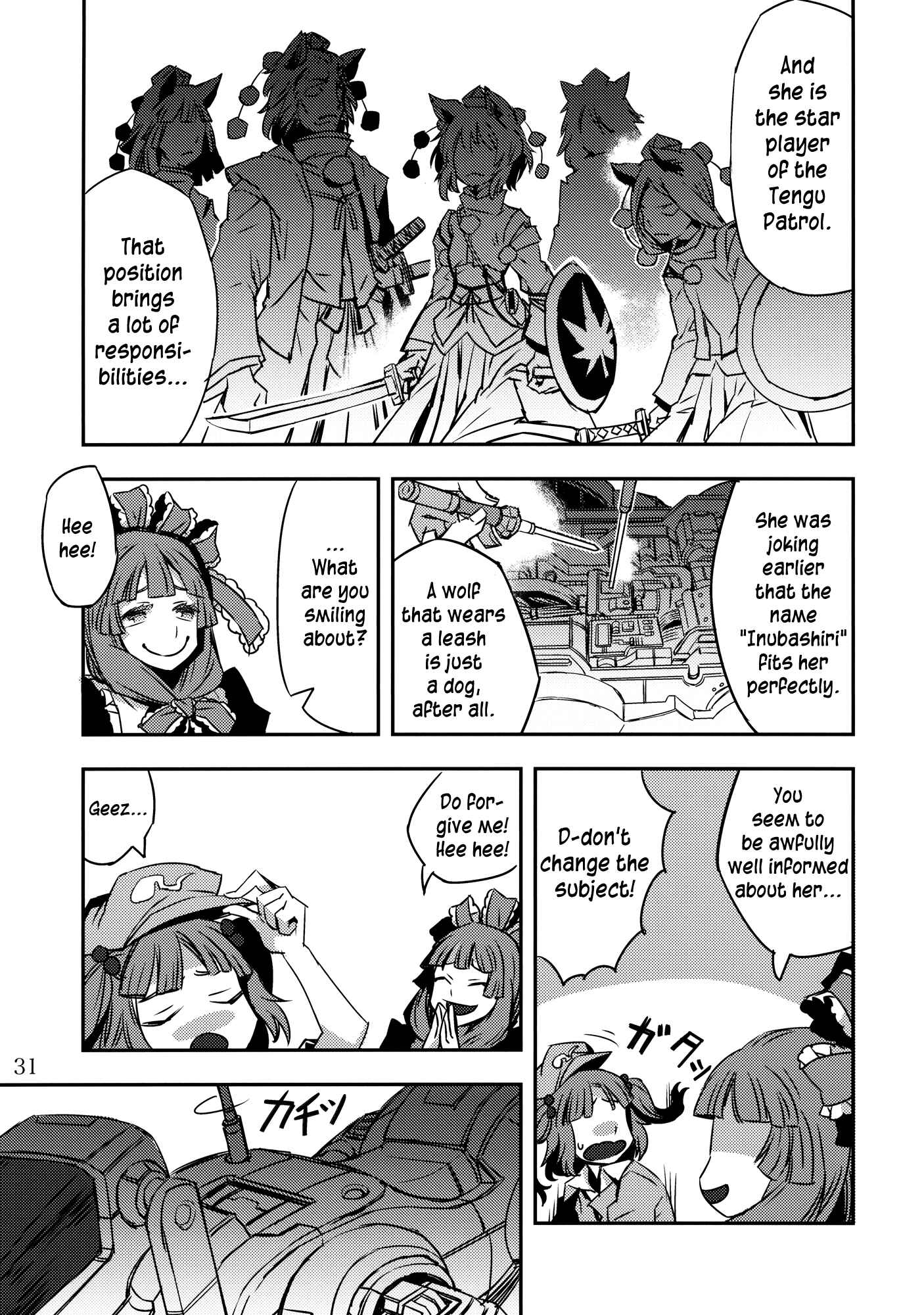 Page 31 Chapter 2 Touhou - Mugamubiru (Doujinshi)