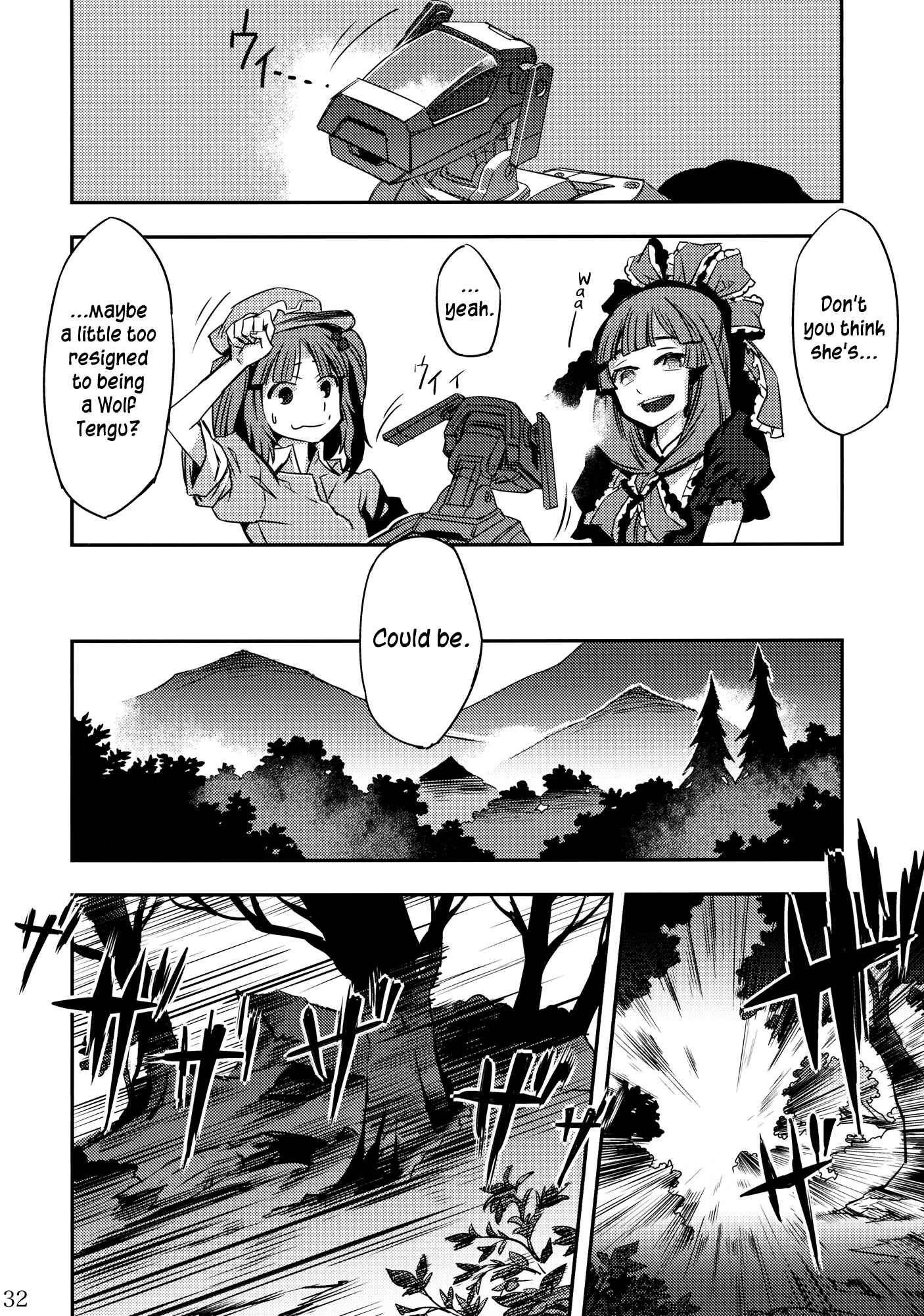 Page 32 Chapter 2 Touhou - Mugamubiru (Doujinshi)