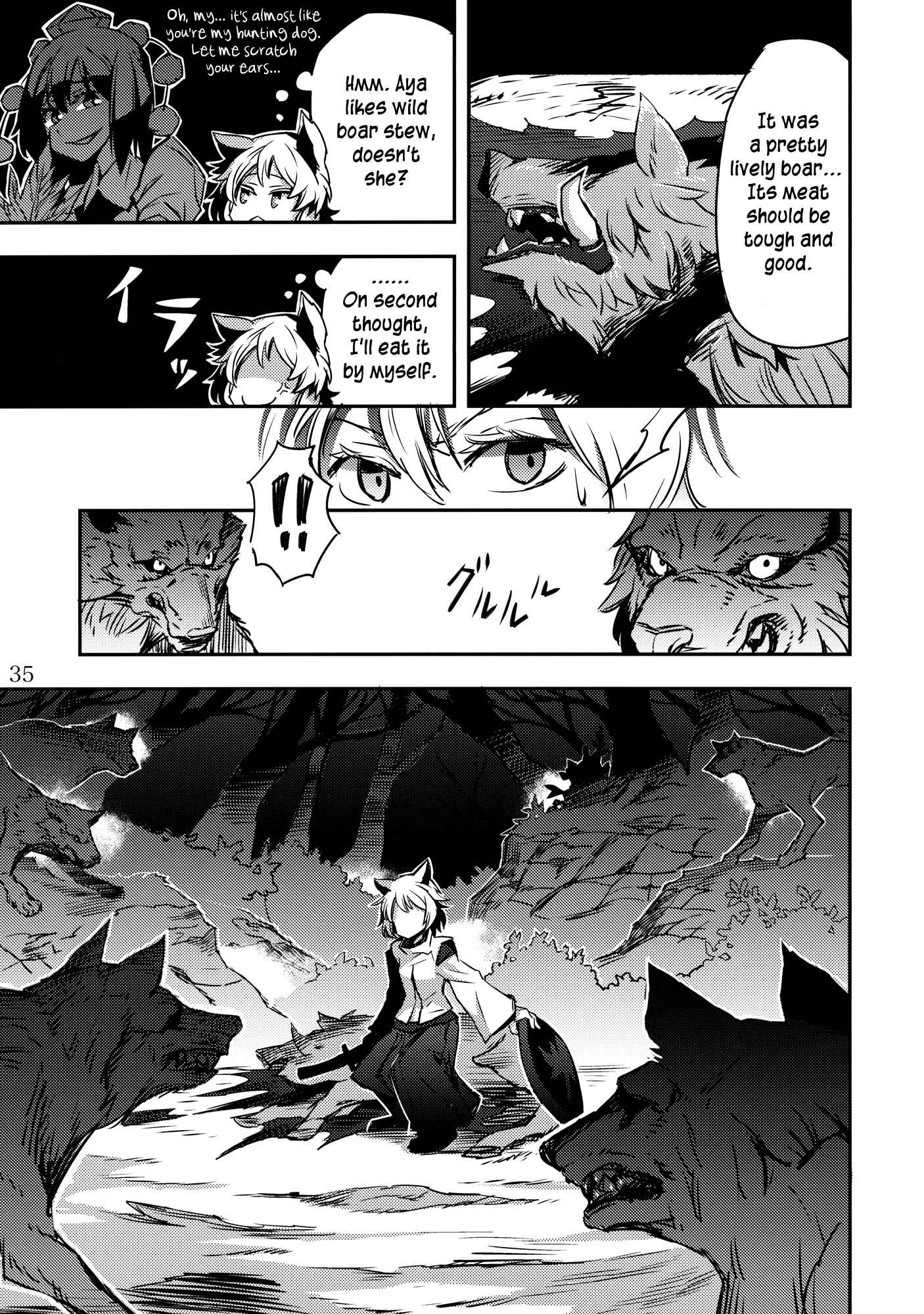 Page 35 Chapter 2 Touhou - Mugamubiru (Doujinshi)