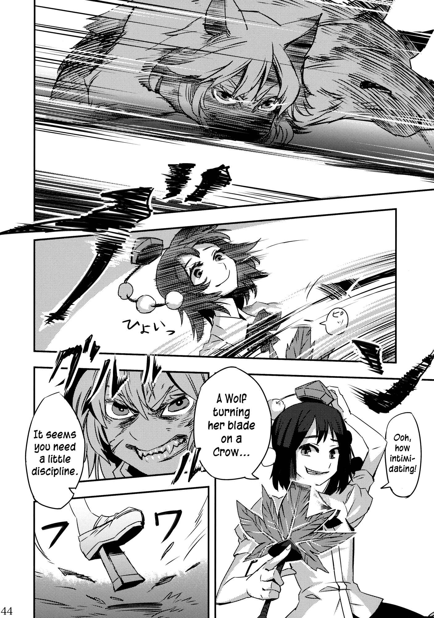 Page 44 Chapter 2 Touhou - Mugamubiru (Doujinshi)