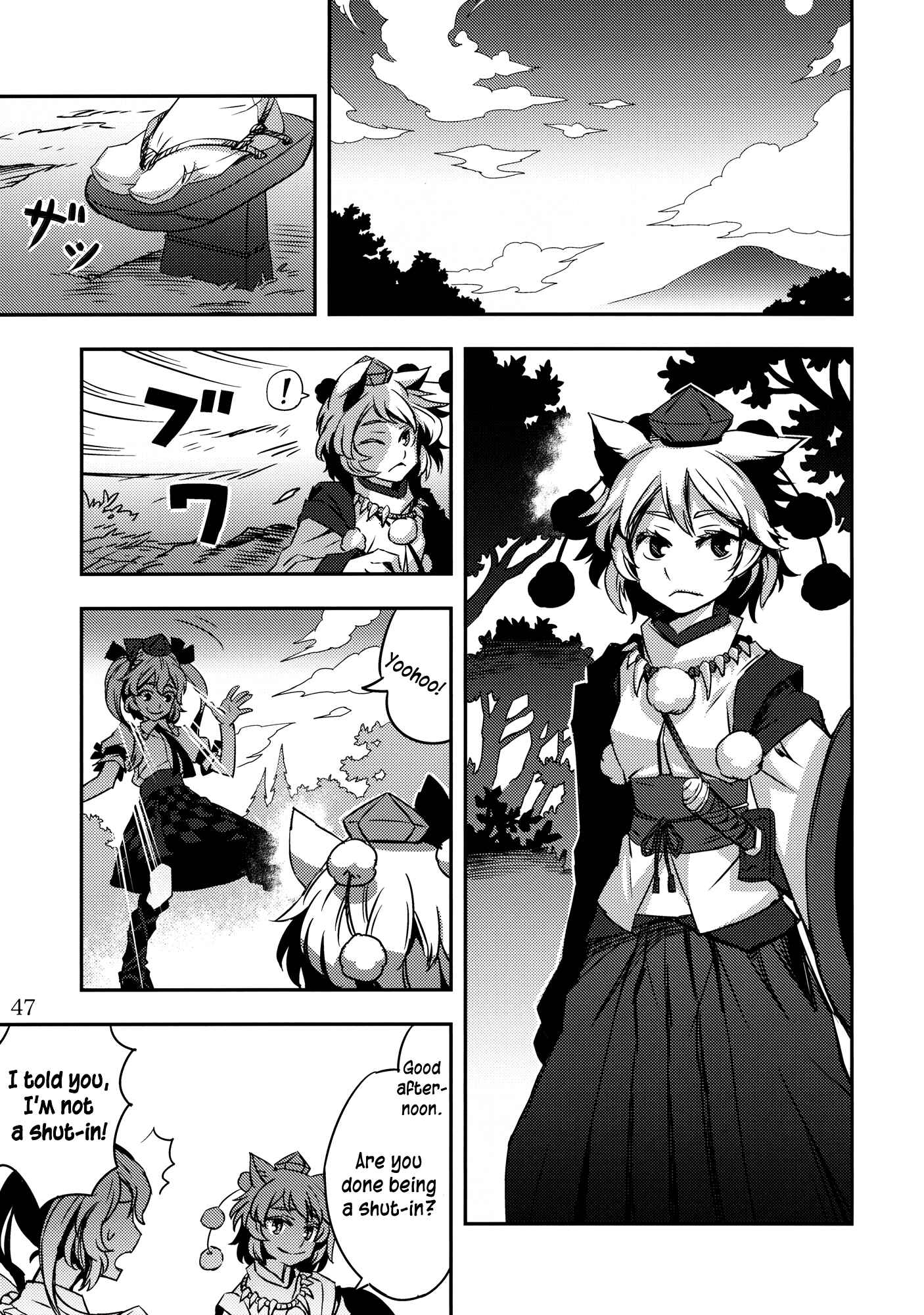 Page 47 Chapter 2 Touhou - Mugamubiru (Doujinshi)