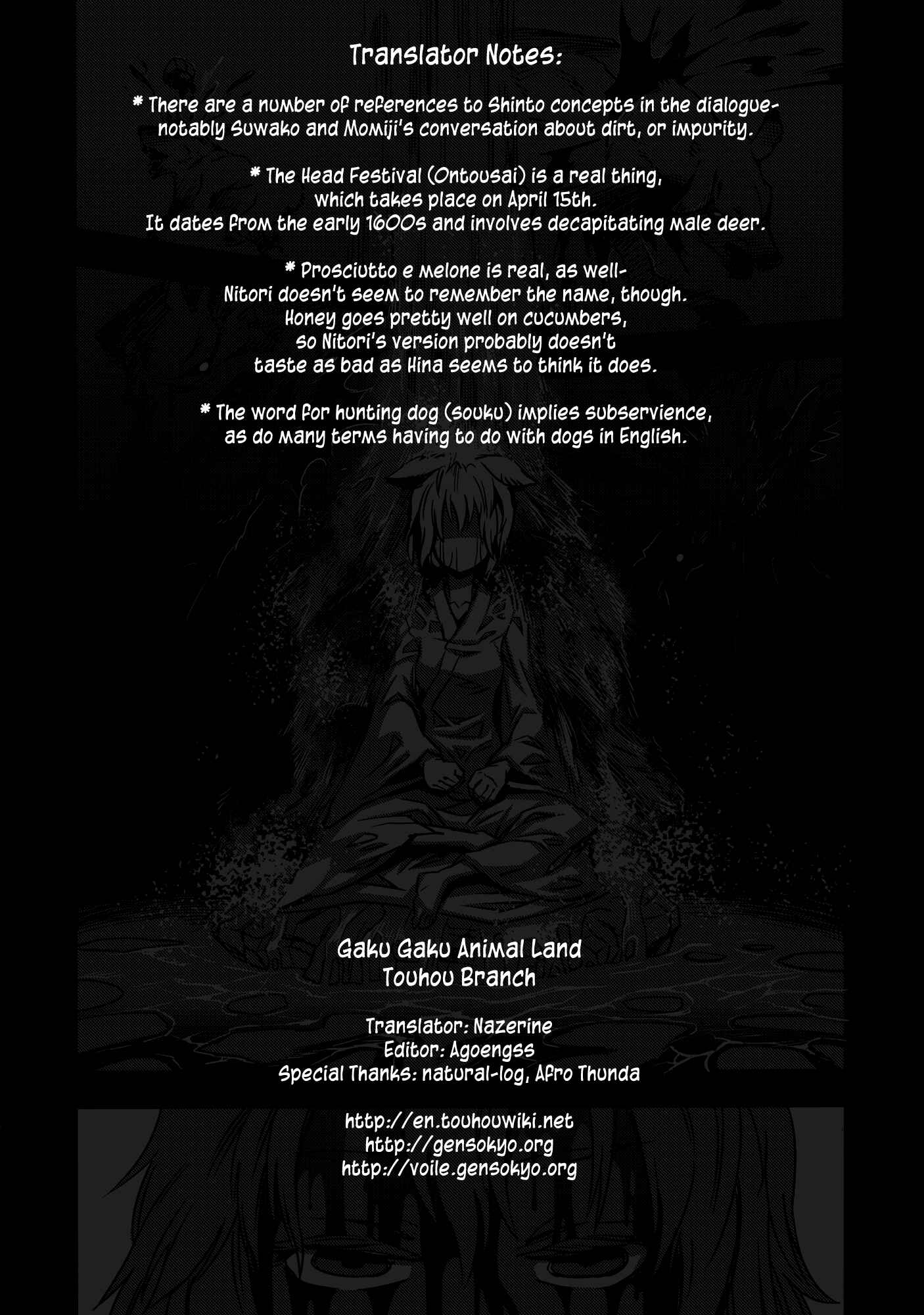Page 51 Chapter 2 Touhou - Mugamubiru (Doujinshi)
