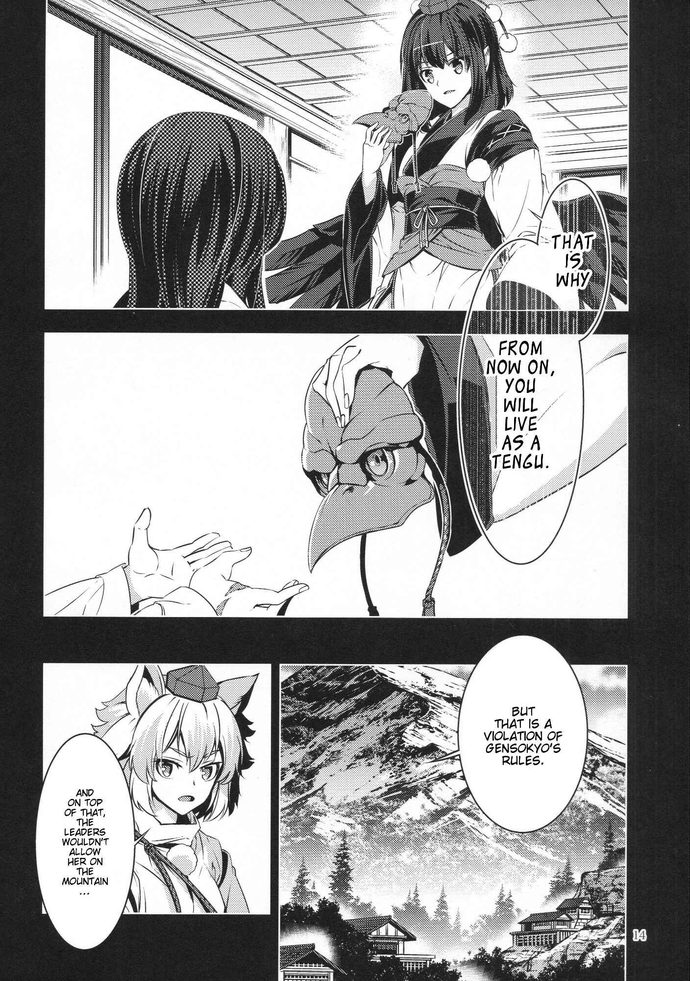 Page 13 Chapter 29 Touhou - Mugamubiru (Doujinshi)