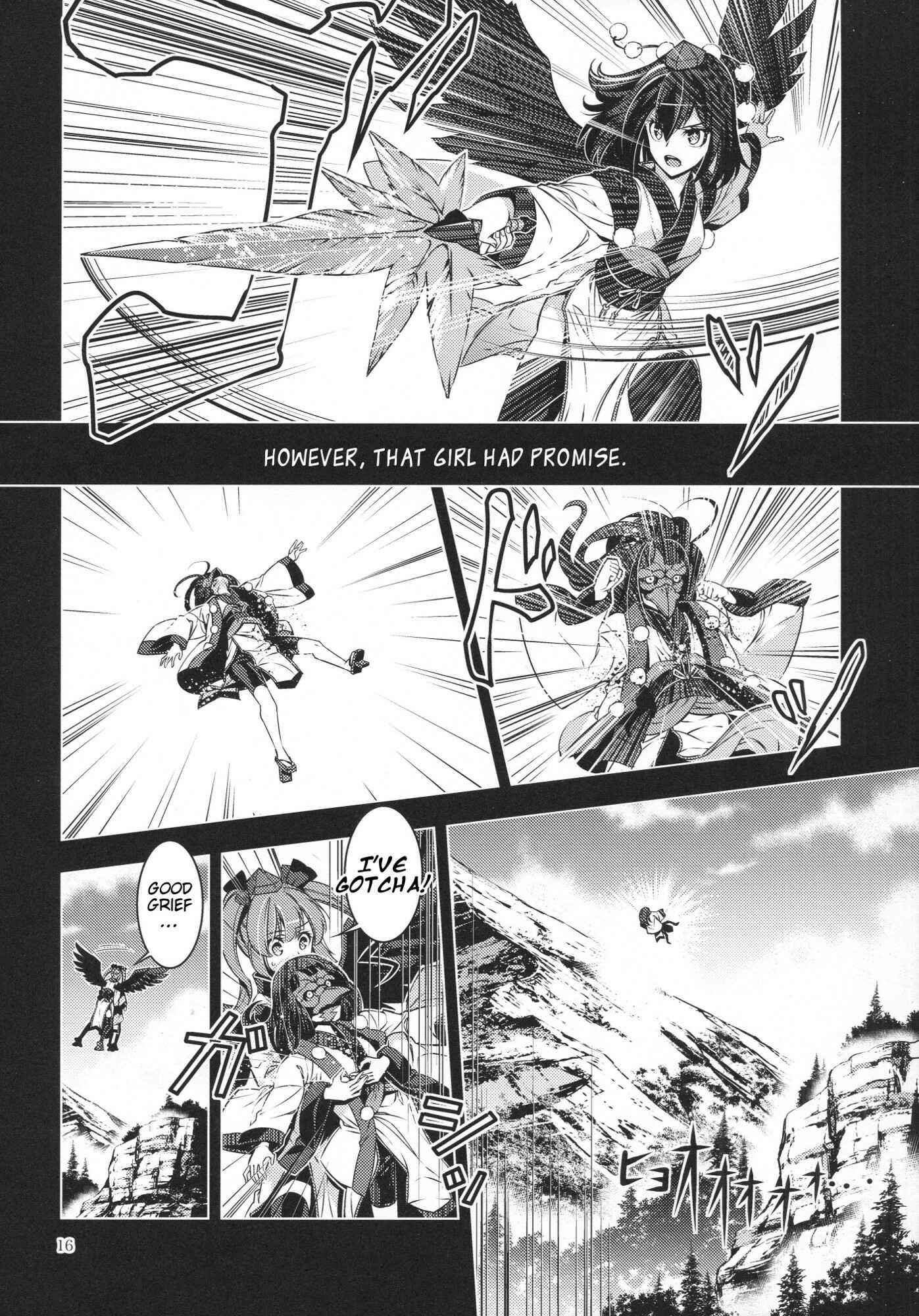 Page 15 Chapter 29 Touhou - Mugamubiru (Doujinshi)