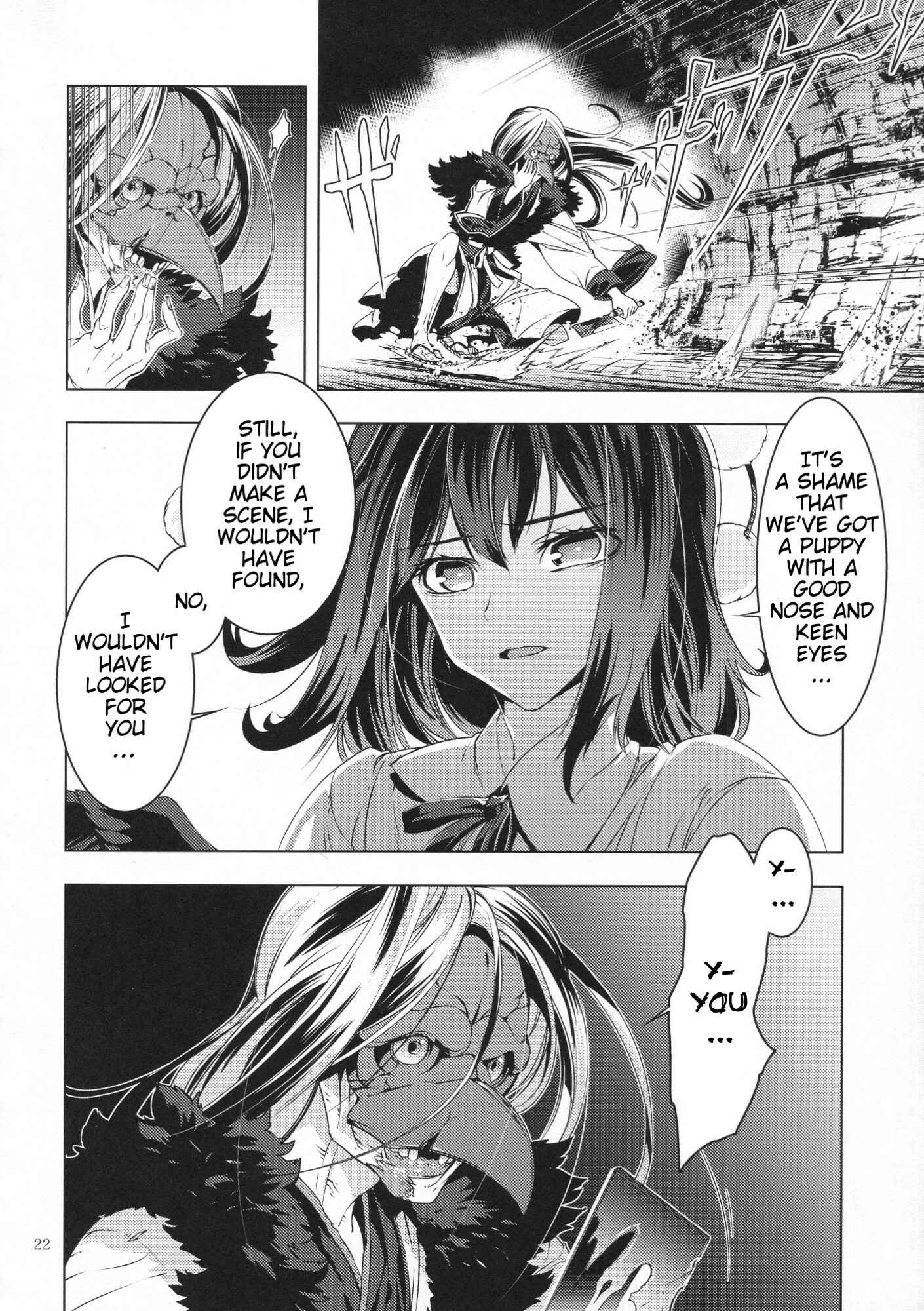 Page 21 Chapter 29 Touhou - Mugamubiru (Doujinshi)