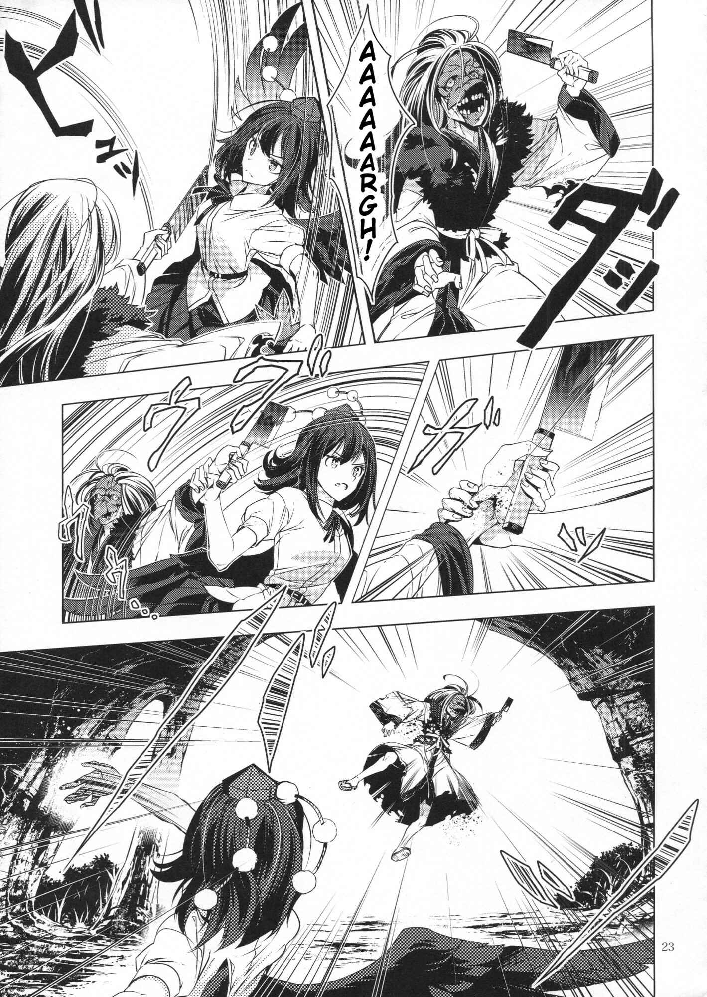 Page 22 Chapter 29 Touhou - Mugamubiru (Doujinshi)
