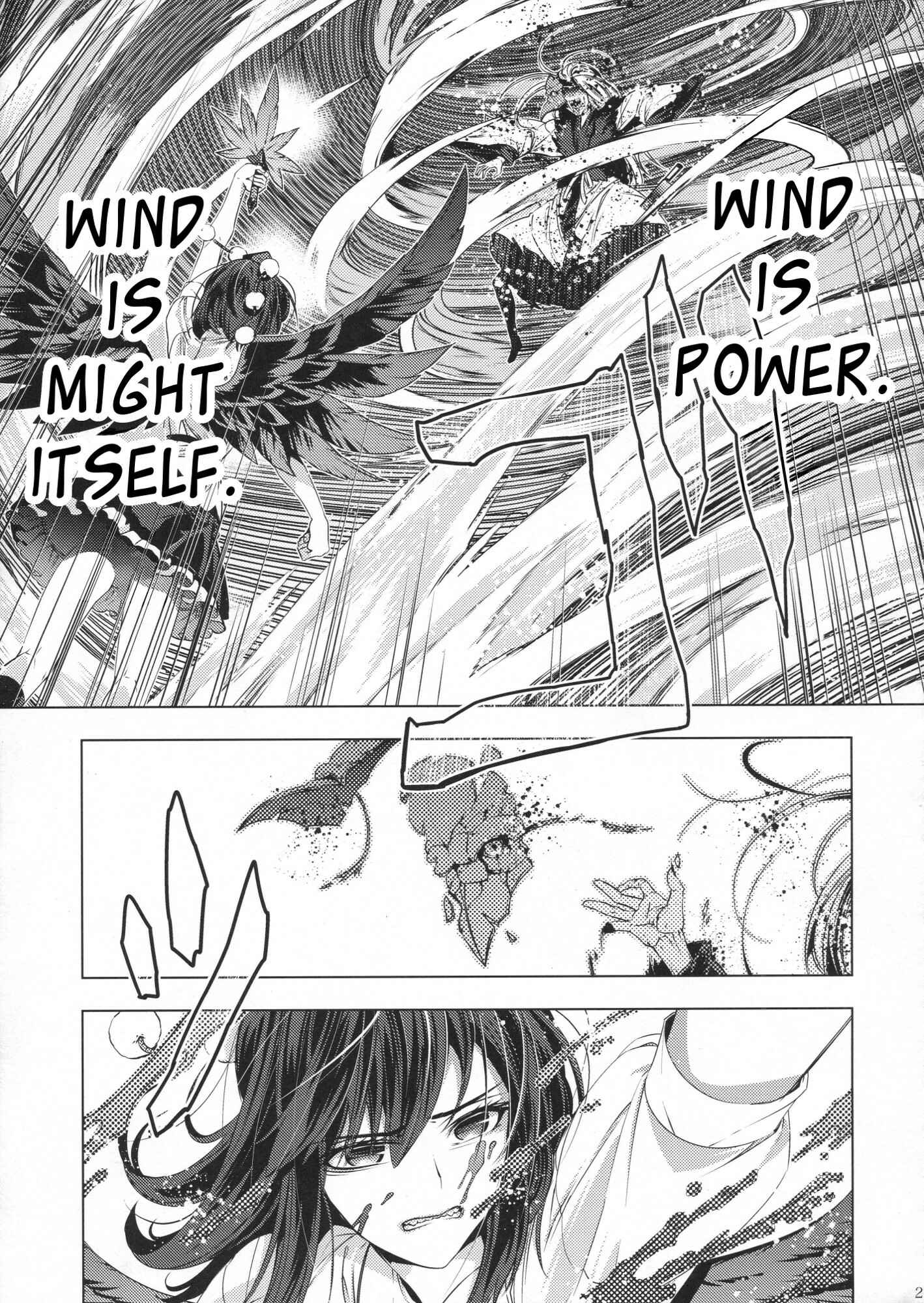 Page 26 Chapter 29 Touhou - Mugamubiru (Doujinshi)