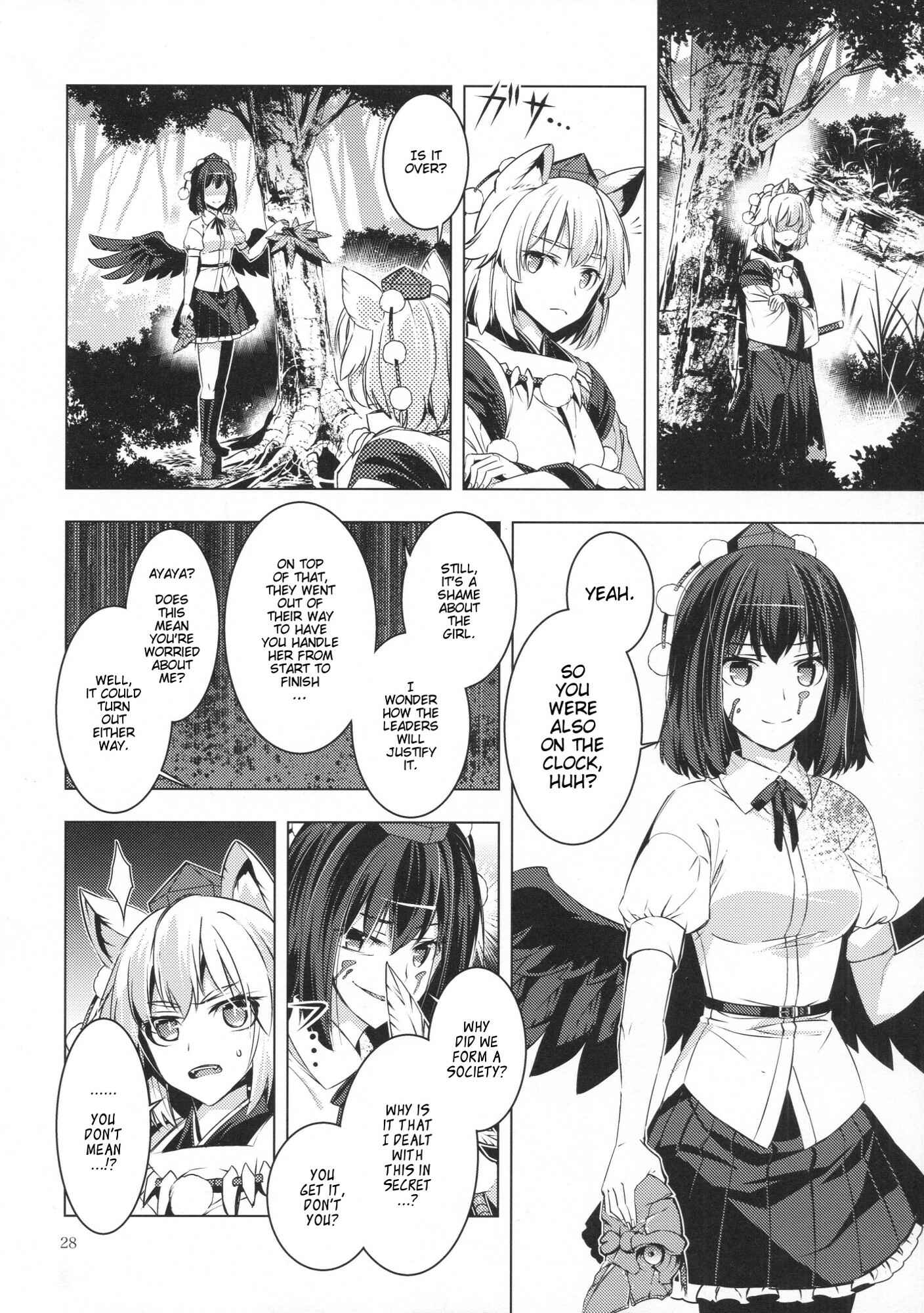 Page 27 Chapter 29 Touhou - Mugamubiru (Doujinshi)